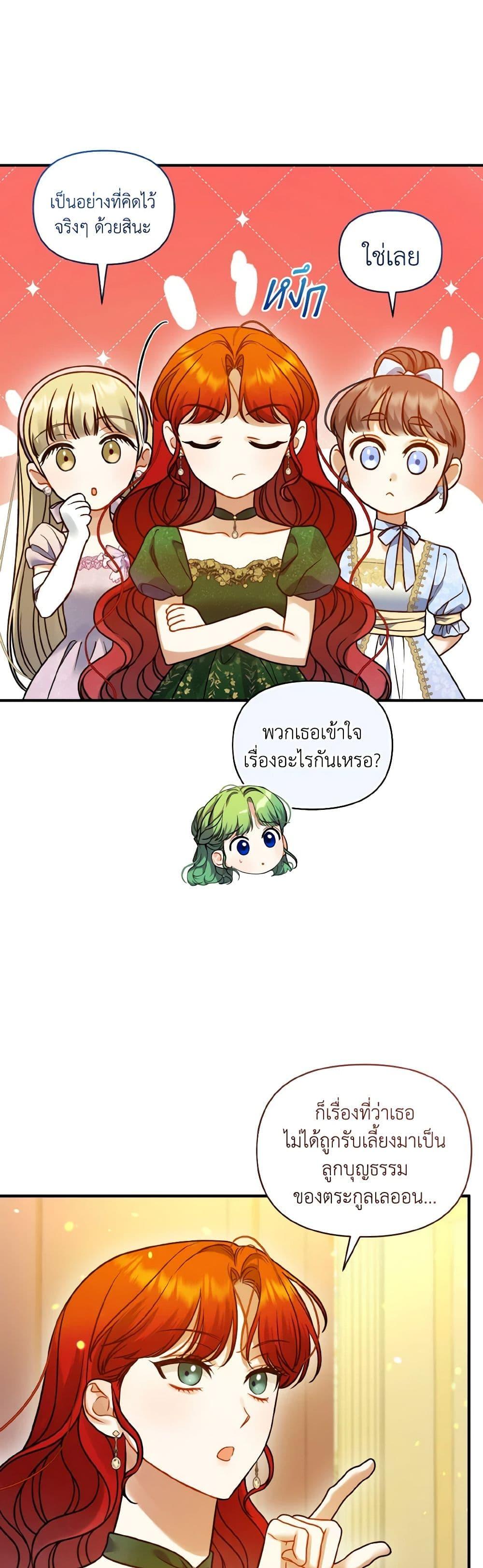 Manga-lc-com อ่านมังงะ อ่านการ์ตูน ออนไลน์ ฟรี I Became The Younger Sister Of A Regretful Obsessive Male Lead ตอนที่ 1 2 3 4 5 6 7 8 9 10 11 12 13 14 ฟรี ไม่มีโฆษณา Manga-lc - อ่าน มังงะ อ่าน การ์ตูน ออนไลน์ อ่านมังงะ ฟรี