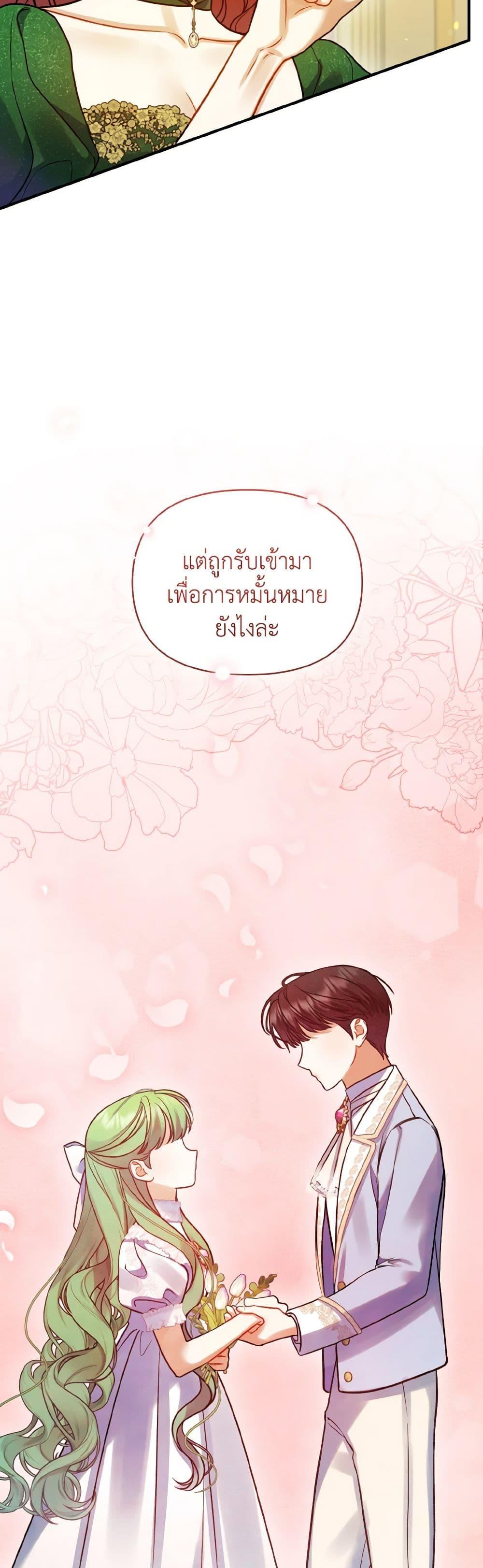 Manga-lc-com อ่านมังงะ อ่านการ์ตูน ออนไลน์ ฟรี I Became The Younger Sister Of A Regretful Obsessive Male Lead ตอนที่ 1 2 3 4 5 6 7 8 9 10 11 12 13 14 ฟรี ไม่มีโฆษณา Manga-lc - อ่าน มังงะ อ่าน การ์ตูน ออนไลน์ อ่านมังงะ ฟรี