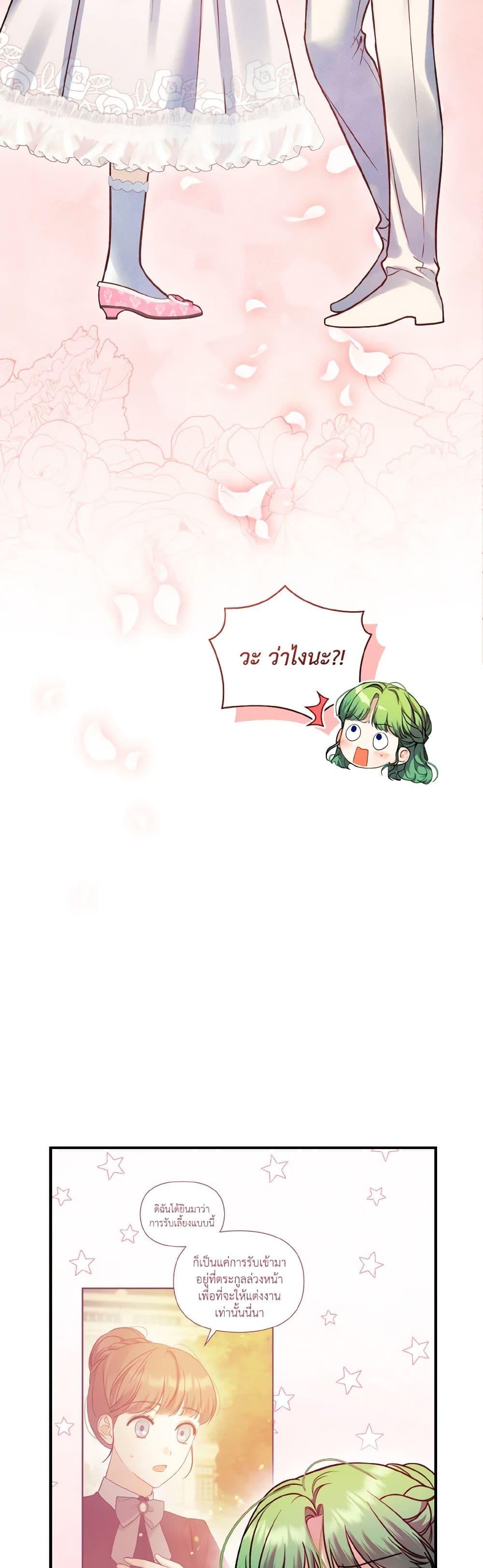 Manga-lc-com อ่านมังงะ อ่านการ์ตูน ออนไลน์ ฟรี I Became The Younger Sister Of A Regretful Obsessive Male Lead ตอนที่ 1 2 3 4 5 6 7 8 9 10 11 12 13 14 ฟรี ไม่มีโฆษณา Manga-lc - อ่าน มังงะ อ่าน การ์ตูน ออนไลน์ อ่านมังงะ ฟรี