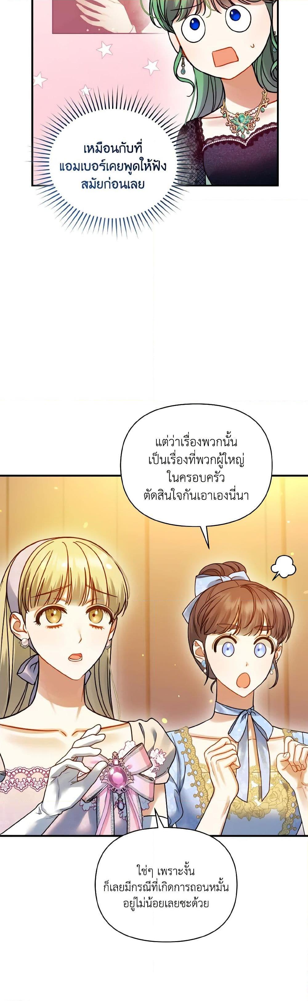 Manga-lc-com อ่านมังงะ อ่านการ์ตูน ออนไลน์ ฟรี I Became The Younger Sister Of A Regretful Obsessive Male Lead ตอนที่ 1 2 3 4 5 6 7 8 9 10 11 12 13 14 ฟรี ไม่มีโฆษณา Manga-lc - อ่าน มังงะ อ่าน การ์ตูน ออนไลน์ อ่านมังงะ ฟรี