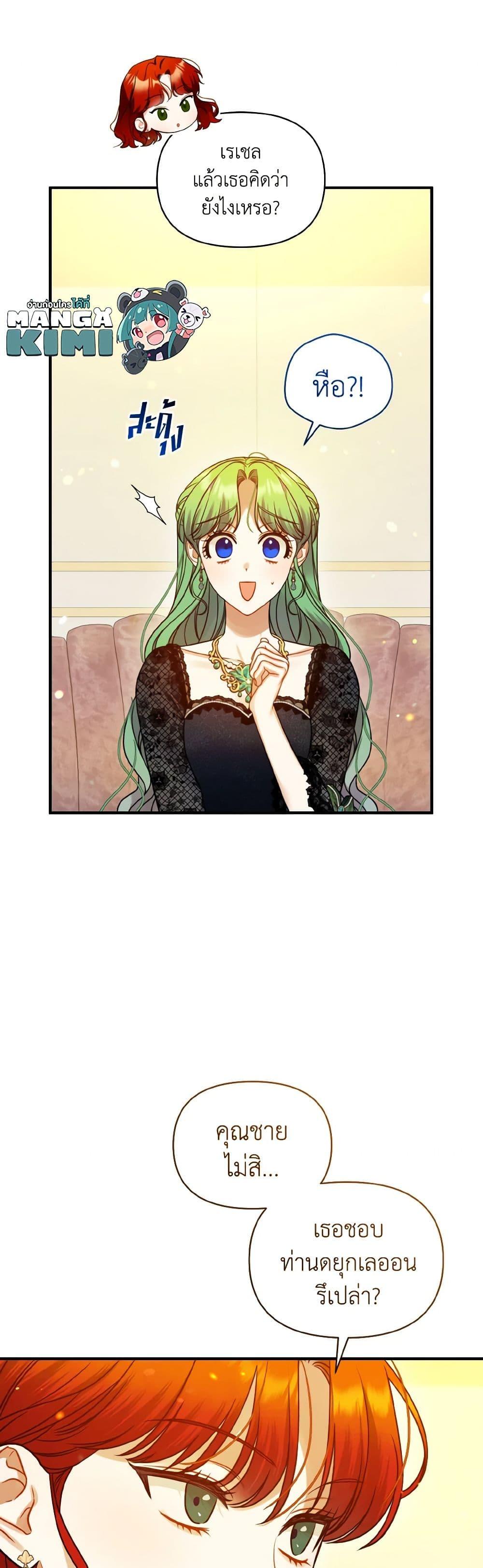 Manga-lc-com อ่านมังงะ อ่านการ์ตูน ออนไลน์ ฟรี I Became The Younger Sister Of A Regretful Obsessive Male Lead ตอนที่ 1 2 3 4 5 6 7 8 9 10 11 12 13 14 ฟรี ไม่มีโฆษณา Manga-lc - อ่าน มังงะ อ่าน การ์ตูน ออนไลน์ อ่านมังงะ ฟรี