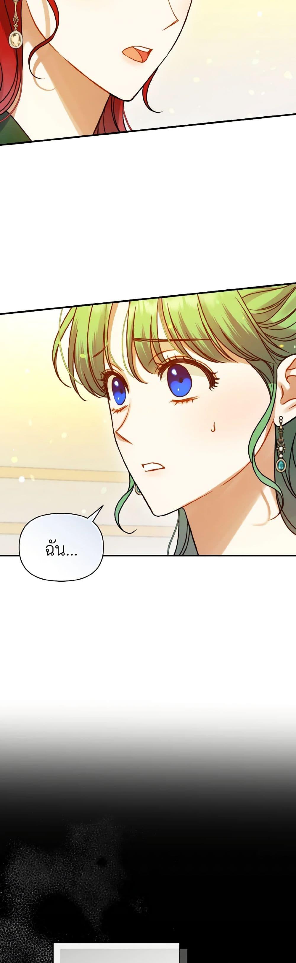 Manga-lc-com อ่านมังงะ อ่านการ์ตูน ออนไลน์ ฟรี I Became The Younger Sister Of A Regretful Obsessive Male Lead ตอนที่ 1 2 3 4 5 6 7 8 9 10 11 12 13 14 ฟรี ไม่มีโฆษณา Manga-lc - อ่าน มังงะ อ่าน การ์ตูน ออนไลน์ อ่านมังงะ ฟรี