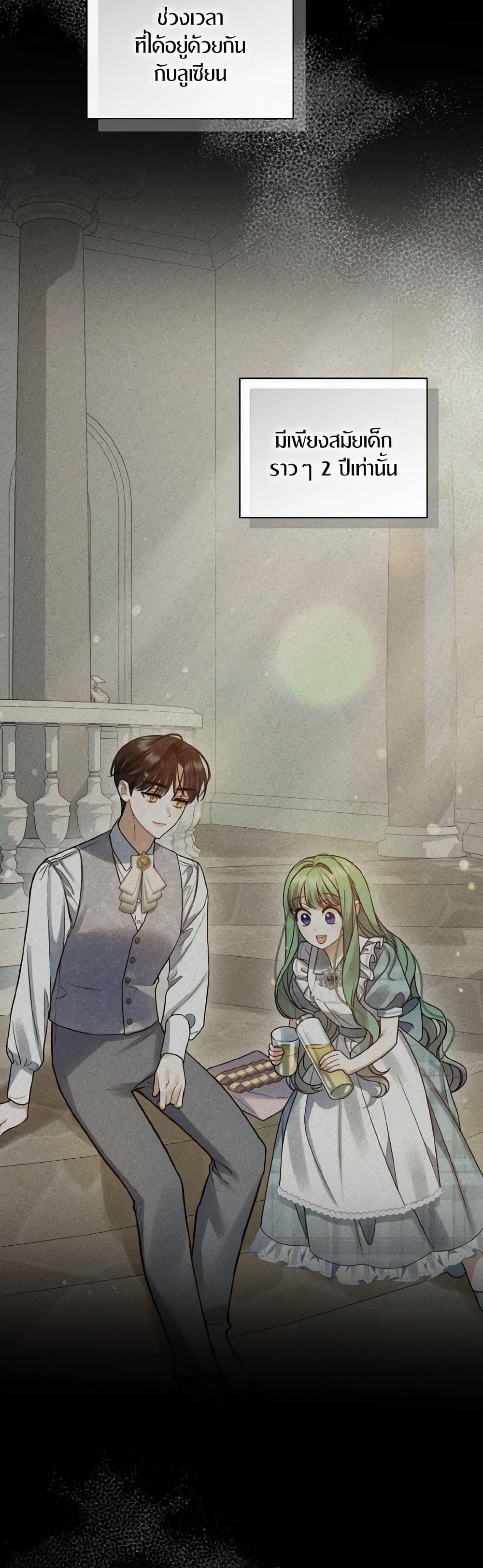 Manga-lc-com อ่านมังงะ อ่านการ์ตูน ออนไลน์ ฟรี I Became The Younger Sister Of A Regretful Obsessive Male Lead ตอนที่ 1 2 3 4 5 6 7 8 9 10 11 12 13 14 ฟรี ไม่มีโฆษณา Manga-lc - อ่าน มังงะ อ่าน การ์ตูน ออนไลน์ อ่านมังงะ ฟรี