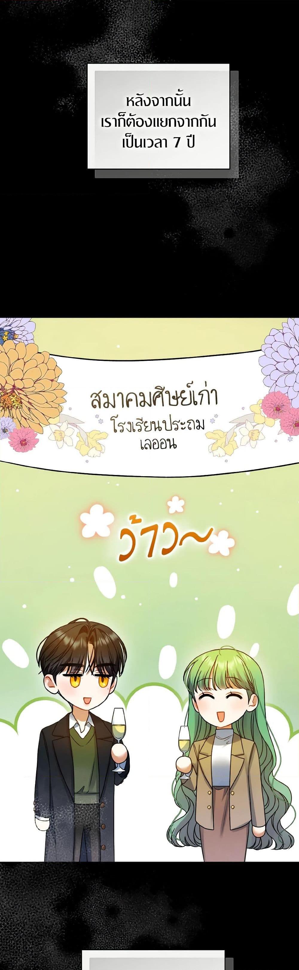 Manga-lc-com อ่านมังงะ อ่านการ์ตูน ออนไลน์ ฟรี I Became The Younger Sister Of A Regretful Obsessive Male Lead ตอนที่ 1 2 3 4 5 6 7 8 9 10 11 12 13 14 ฟรี ไม่มีโฆษณา Manga-lc - อ่าน มังงะ อ่าน การ์ตูน ออนไลน์ อ่านมังงะ ฟรี