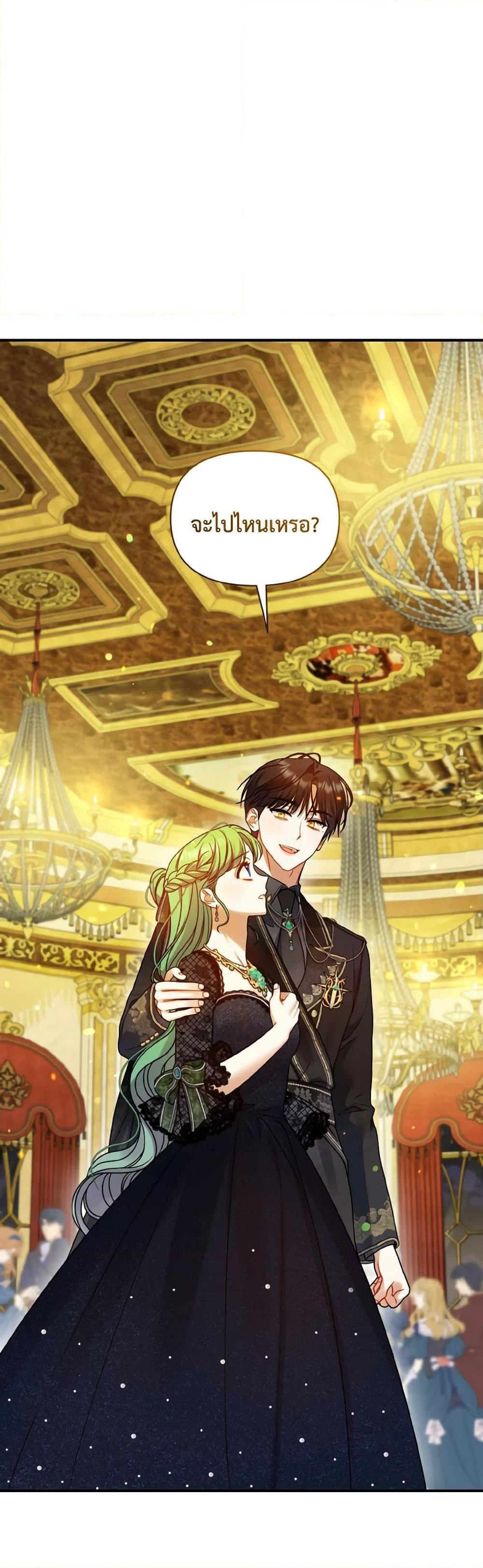 Manga-lc-com อ่านมังงะ อ่านการ์ตูน ออนไลน์ ฟรี I Became The Younger Sister Of A Regretful Obsessive Male Lead ตอนที่ 1 2 3 4 5 6 7 8 9 10 11 12 13 14 ฟรี ไม่มีโฆษณา Manga-lc - อ่าน มังงะ อ่าน การ์ตูน ออนไลน์ อ่านมังงะ ฟรี