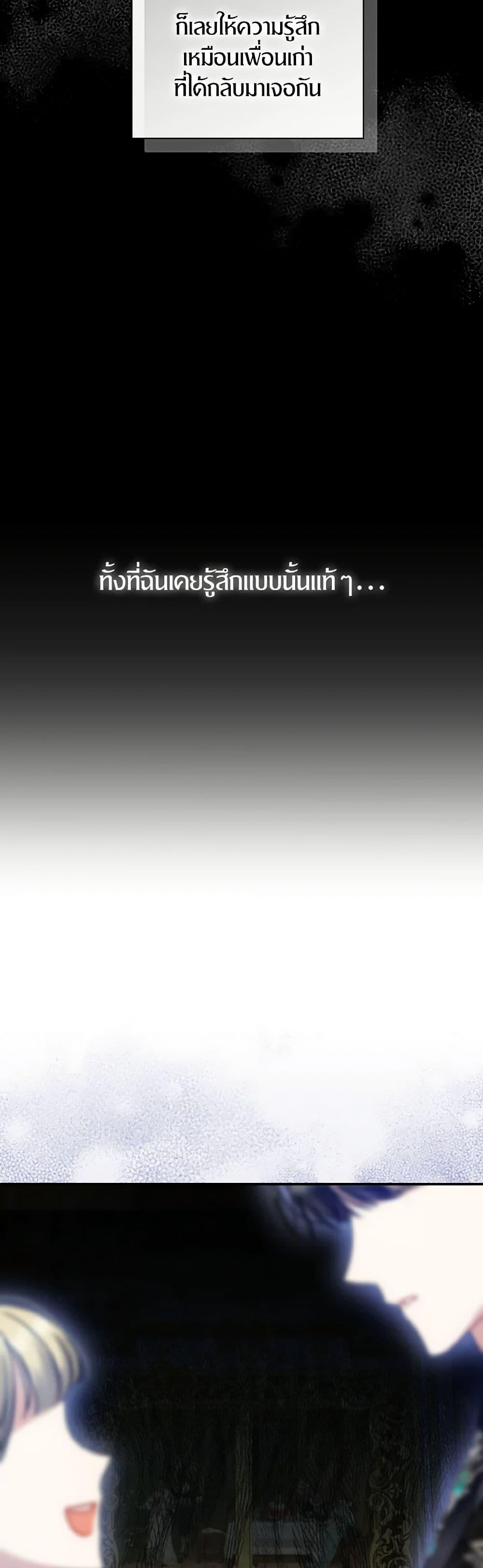 Manga-lc-com อ่านมังงะ อ่านการ์ตูน ออนไลน์ ฟรี I Became The Younger Sister Of A Regretful Obsessive Male Lead ตอนที่ 1 2 3 4 5 6 7 8 9 10 11 12 13 14 ฟรี ไม่มีโฆษณา Manga-lc - อ่าน มังงะ อ่าน การ์ตูน ออนไลน์ อ่านมังงะ ฟรี