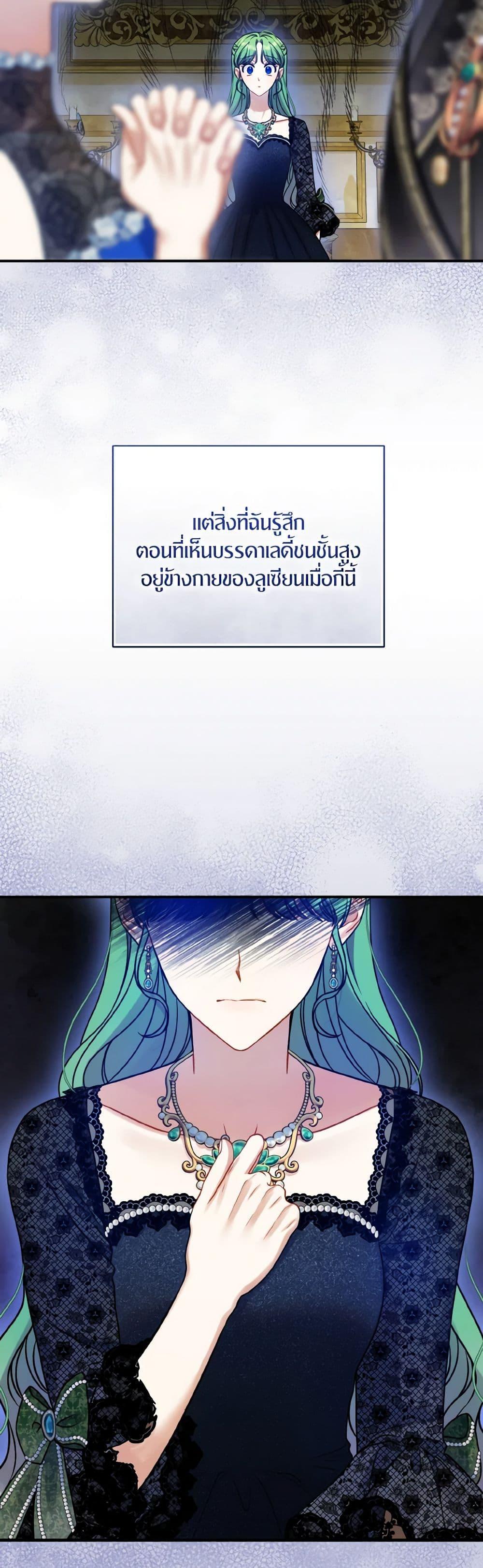 Manga-lc-com อ่านมังงะ อ่านการ์ตูน ออนไลน์ ฟรี I Became The Younger Sister Of A Regretful Obsessive Male Lead ตอนที่ 1 2 3 4 5 6 7 8 9 10 11 12 13 14 ฟรี ไม่มีโฆษณา Manga-lc - อ่าน มังงะ อ่าน การ์ตูน ออนไลน์ อ่านมังงะ ฟรี