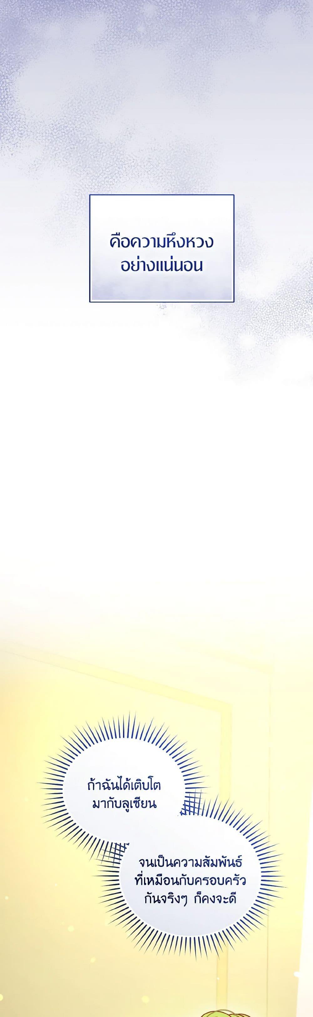 Manga-lc-com อ่านมังงะ อ่านการ์ตูน ออนไลน์ ฟรี I Became The Younger Sister Of A Regretful Obsessive Male Lead ตอนที่ 1 2 3 4 5 6 7 8 9 10 11 12 13 14 ฟรี ไม่มีโฆษณา Manga-lc - อ่าน มังงะ อ่าน การ์ตูน ออนไลน์ อ่านมังงะ ฟรี