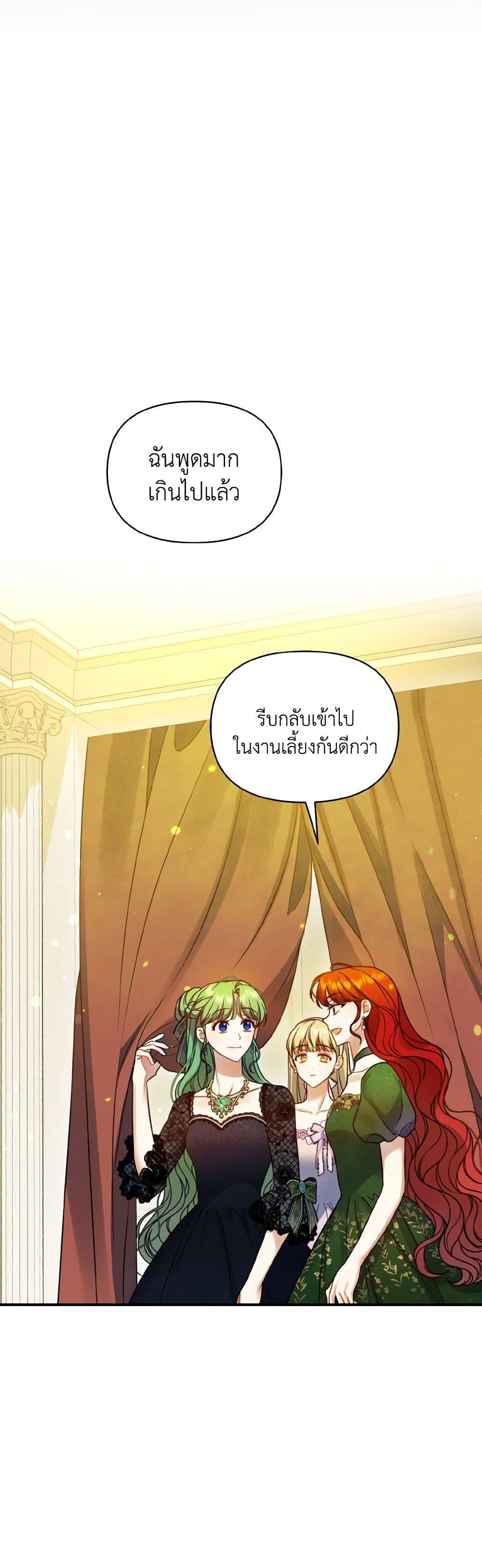 Manga-lc-com อ่านมังงะ อ่านการ์ตูน ออนไลน์ ฟรี I Became The Younger Sister Of A Regretful Obsessive Male Lead ตอนที่ 1 2 3 4 5 6 7 8 9 10 11 12 13 14 ฟรี ไม่มีโฆษณา Manga-lc - อ่าน มังงะ อ่าน การ์ตูน ออนไลน์ อ่านมังงะ ฟรี