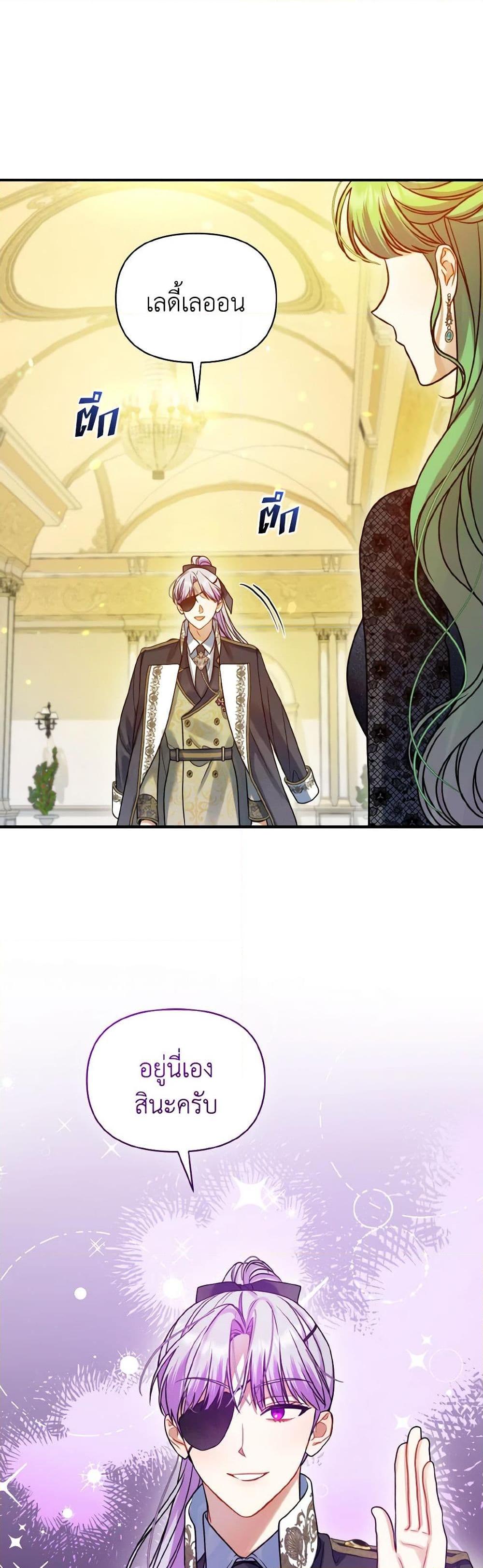 Manga-lc-com อ่านมังงะ อ่านการ์ตูน ออนไลน์ ฟรี I Became The Younger Sister Of A Regretful Obsessive Male Lead ตอนที่ 1 2 3 4 5 6 7 8 9 10 11 12 13 14 ฟรี ไม่มีโฆษณา Manga-lc - อ่าน มังงะ อ่าน การ์ตูน ออนไลน์ อ่านมังงะ ฟรี