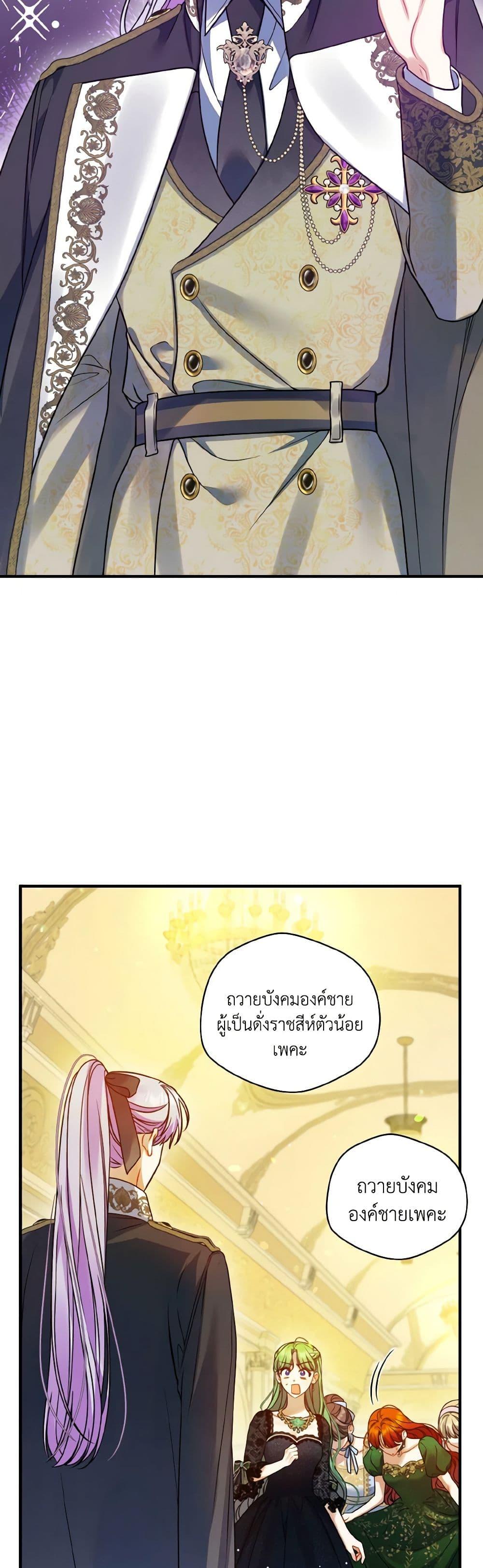 Manga-lc-com อ่านมังงะ อ่านการ์ตูน ออนไลน์ ฟรี I Became The Younger Sister Of A Regretful Obsessive Male Lead ตอนที่ 1 2 3 4 5 6 7 8 9 10 11 12 13 14 ฟรี ไม่มีโฆษณา Manga-lc - อ่าน มังงะ อ่าน การ์ตูน ออนไลน์ อ่านมังงะ ฟรี