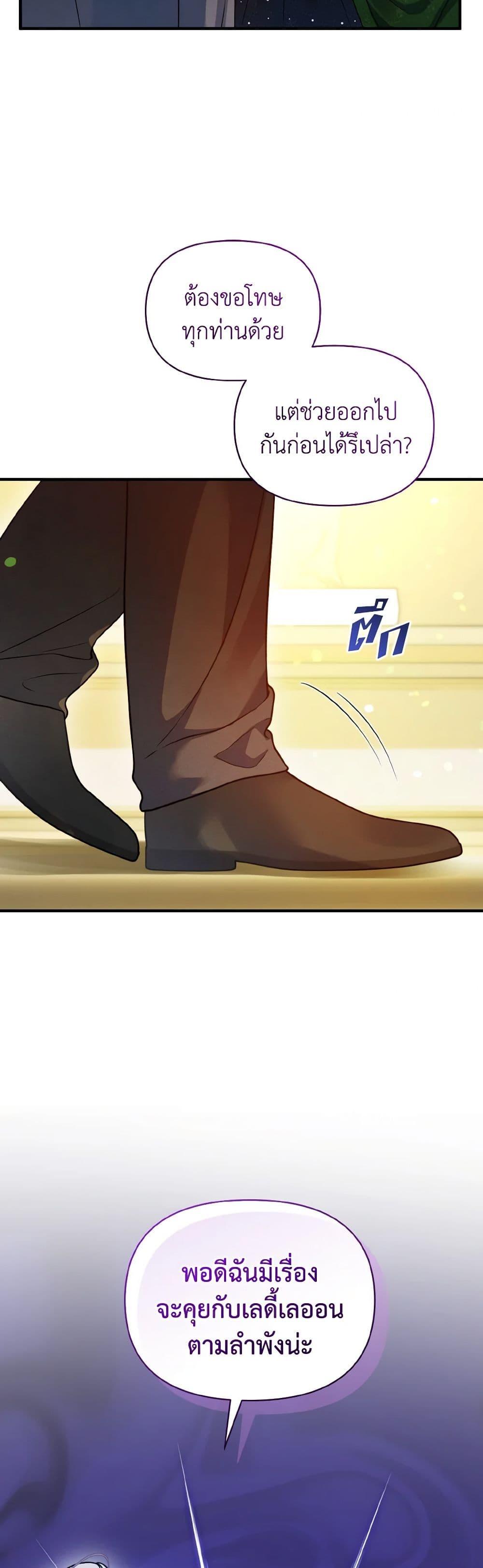 Manga-lc-com อ่านมังงะ อ่านการ์ตูน ออนไลน์ ฟรี I Became The Younger Sister Of A Regretful Obsessive Male Lead ตอนที่ 1 2 3 4 5 6 7 8 9 10 11 12 13 14 ฟรี ไม่มีโฆษณา Manga-lc - อ่าน มังงะ อ่าน การ์ตูน ออนไลน์ อ่านมังงะ ฟรี