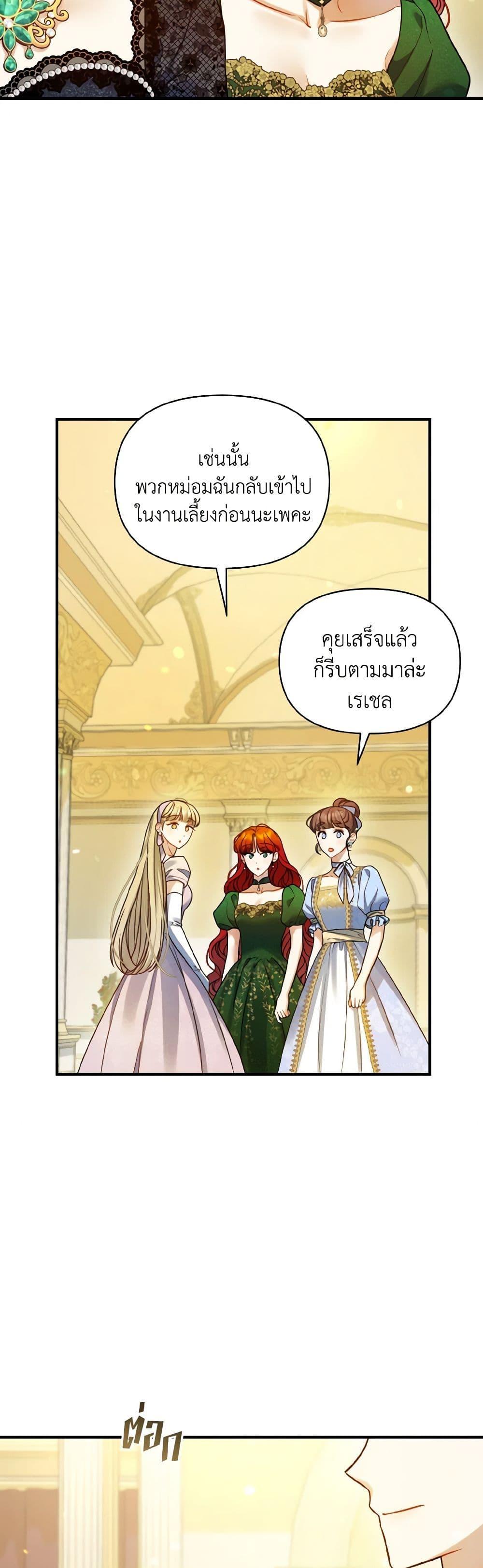 Manga-lc-com อ่านมังงะ อ่านการ์ตูน ออนไลน์ ฟรี I Became The Younger Sister Of A Regretful Obsessive Male Lead ตอนที่ 1 2 3 4 5 6 7 8 9 10 11 12 13 14 ฟรี ไม่มีโฆษณา Manga-lc - อ่าน มังงะ อ่าน การ์ตูน ออนไลน์ อ่านมังงะ ฟรี