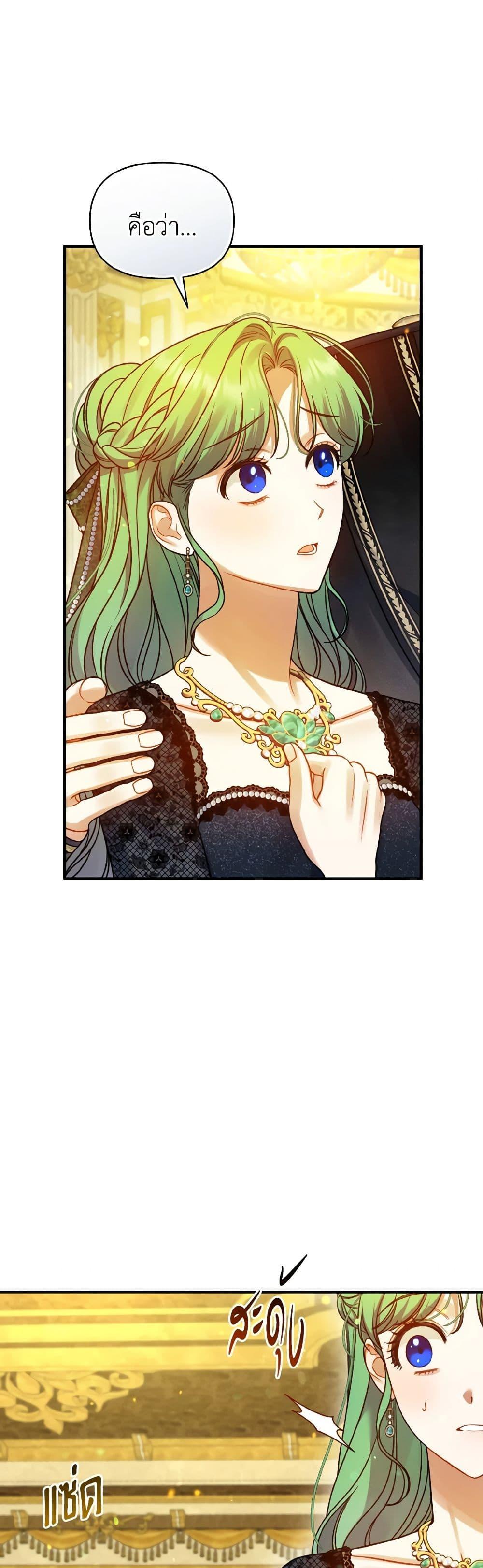 Manga-lc-com อ่านมังงะ อ่านการ์ตูน ออนไลน์ ฟรี I Became The Younger Sister Of A Regretful Obsessive Male Lead ตอนที่ 1 2 3 4 5 6 7 8 9 10 11 12 13 14 ฟรี ไม่มีโฆษณา Manga-lc - อ่าน มังงะ อ่าน การ์ตูน ออนไลน์ อ่านมังงะ ฟรี