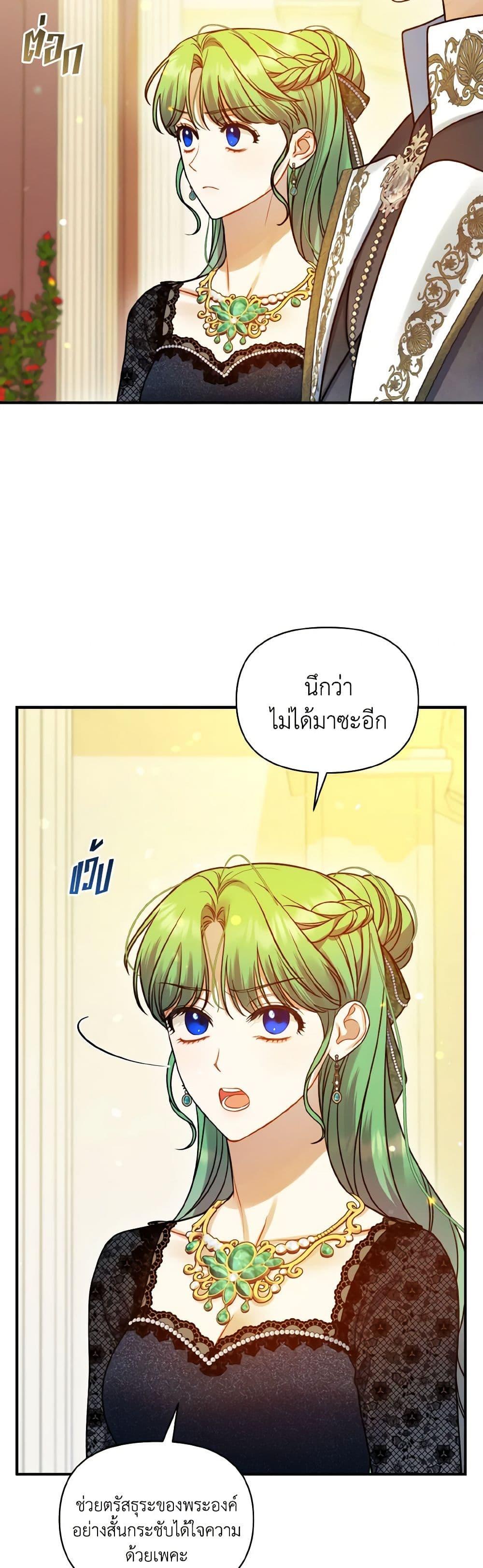 Manga-lc-com อ่านมังงะ อ่านการ์ตูน ออนไลน์ ฟรี I Became The Younger Sister Of A Regretful Obsessive Male Lead ตอนที่ 1 2 3 4 5 6 7 8 9 10 11 12 13 14 ฟรี ไม่มีโฆษณา Manga-lc - อ่าน มังงะ อ่าน การ์ตูน ออนไลน์ อ่านมังงะ ฟรี