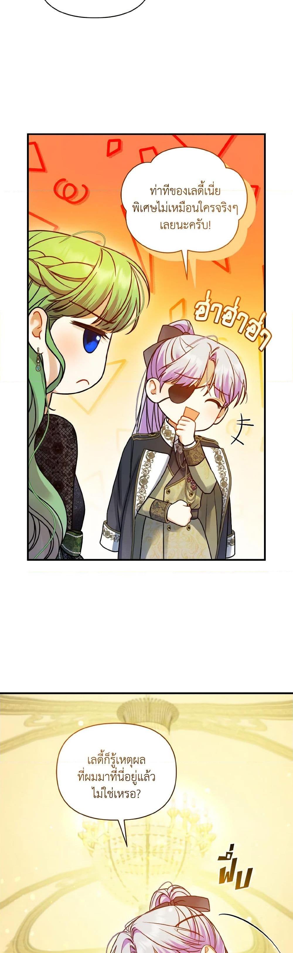 Manga-lc-com อ่านมังงะ อ่านการ์ตูน ออนไลน์ ฟรี I Became The Younger Sister Of A Regretful Obsessive Male Lead ตอนที่ 1 2 3 4 5 6 7 8 9 10 11 12 13 14 ฟรี ไม่มีโฆษณา Manga-lc - อ่าน มังงะ อ่าน การ์ตูน ออนไลน์ อ่านมังงะ ฟรี