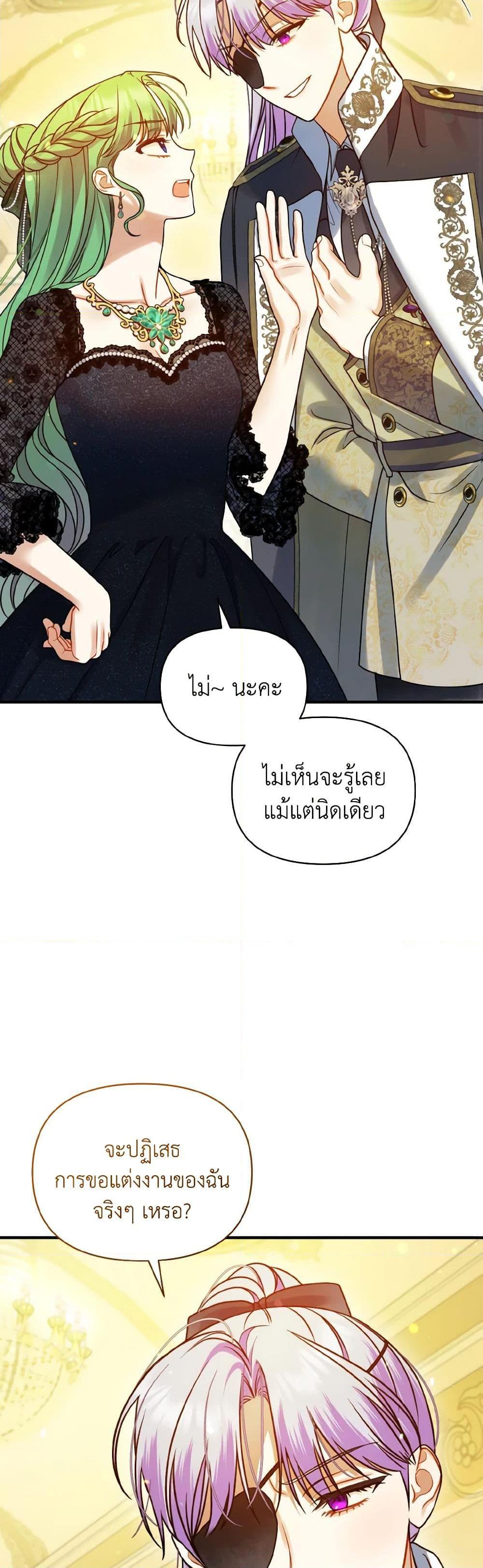 Manga-lc-com อ่านมังงะ อ่านการ์ตูน ออนไลน์ ฟรี I Became The Younger Sister Of A Regretful Obsessive Male Lead ตอนที่ 1 2 3 4 5 6 7 8 9 10 11 12 13 14 ฟรี ไม่มีโฆษณา Manga-lc - อ่าน มังงะ อ่าน การ์ตูน ออนไลน์ อ่านมังงะ ฟรี