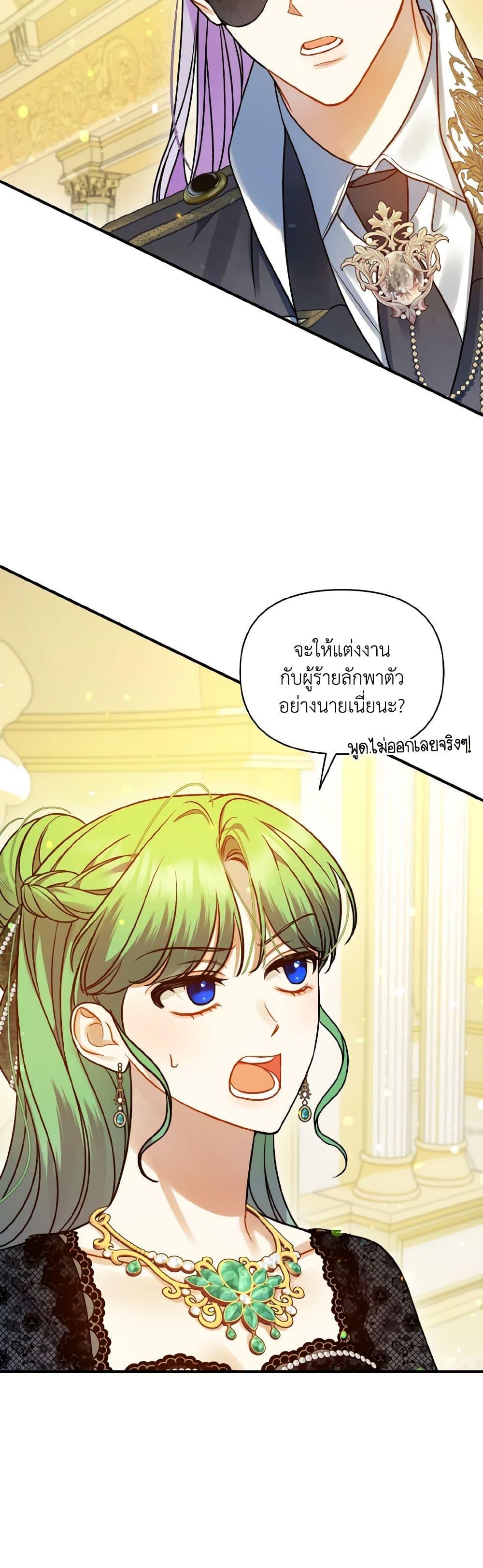 Manga-lc-com อ่านมังงะ อ่านการ์ตูน ออนไลน์ ฟรี I Became The Younger Sister Of A Regretful Obsessive Male Lead ตอนที่ 1 2 3 4 5 6 7 8 9 10 11 12 13 14 ฟรี ไม่มีโฆษณา Manga-lc - อ่าน มังงะ อ่าน การ์ตูน ออนไลน์ อ่านมังงะ ฟรี