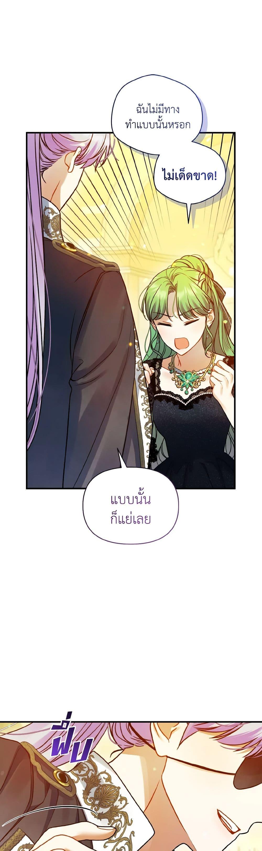 Manga-lc-com อ่านมังงะ อ่านการ์ตูน ออนไลน์ ฟรี I Became The Younger Sister Of A Regretful Obsessive Male Lead ตอนที่ 1 2 3 4 5 6 7 8 9 10 11 12 13 14 ฟรี ไม่มีโฆษณา Manga-lc - อ่าน มังงะ อ่าน การ์ตูน ออนไลน์ อ่านมังงะ ฟรี