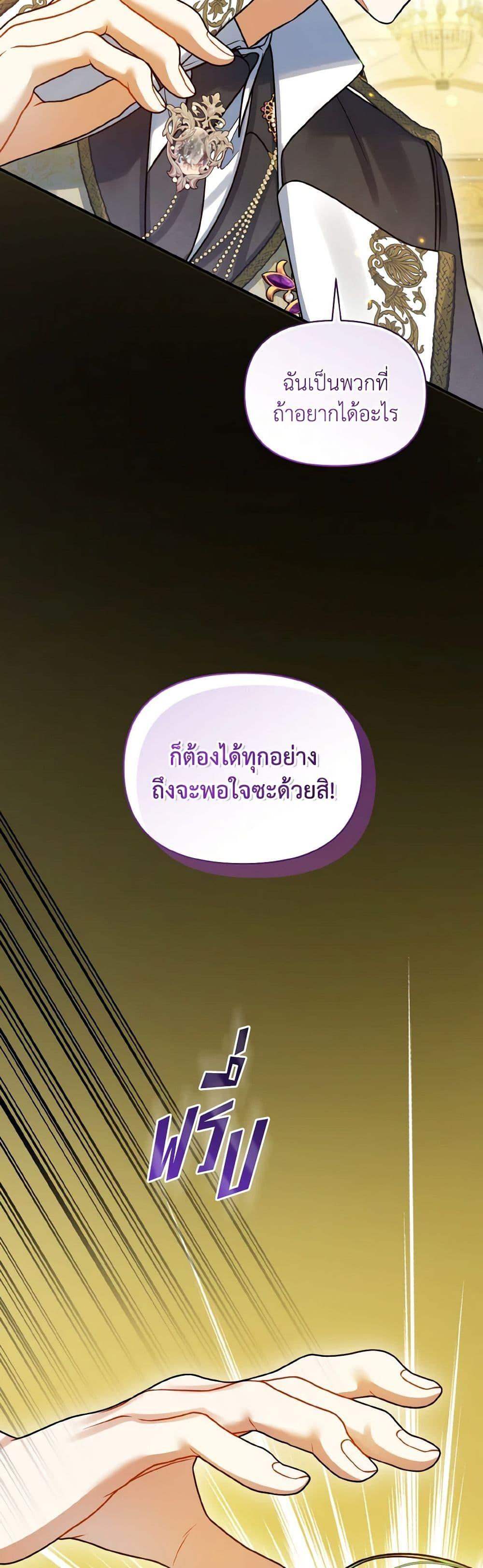 Manga-lc-com อ่านมังงะ อ่านการ์ตูน ออนไลน์ ฟรี I Became The Younger Sister Of A Regretful Obsessive Male Lead ตอนที่ 1 2 3 4 5 6 7 8 9 10 11 12 13 14 ฟรี ไม่มีโฆษณา Manga-lc - อ่าน มังงะ อ่าน การ์ตูน ออนไลน์ อ่านมังงะ ฟรี