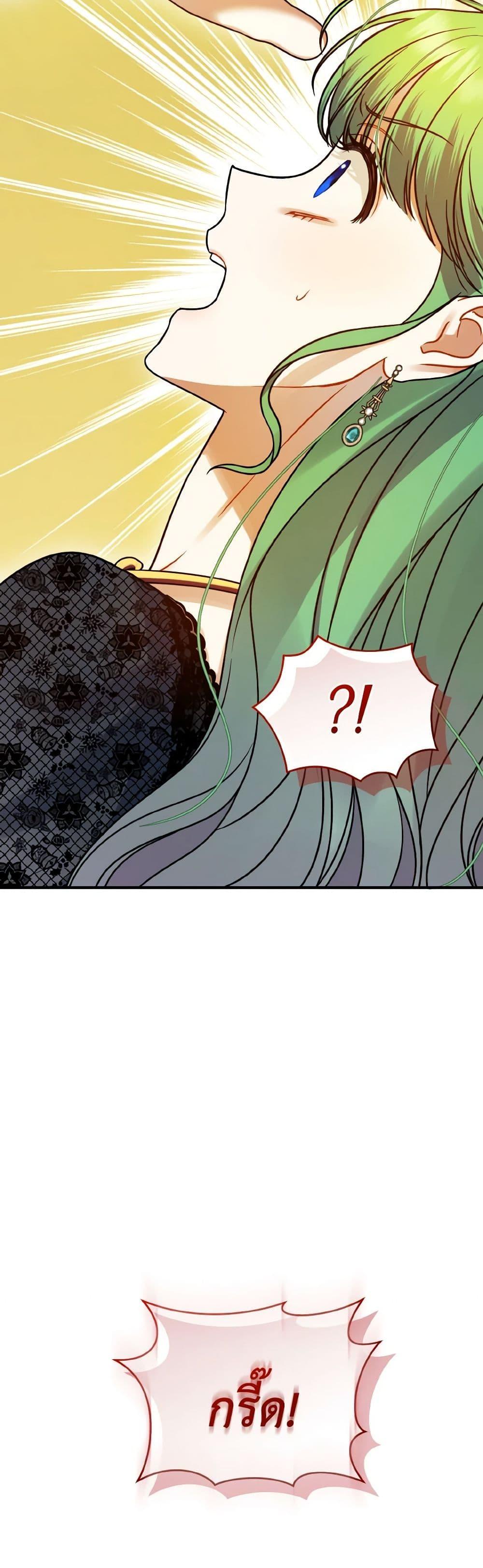 Manga-lc-com อ่านมังงะ อ่านการ์ตูน ออนไลน์ ฟรี I Became The Younger Sister Of A Regretful Obsessive Male Lead ตอนที่ 1 2 3 4 5 6 7 8 9 10 11 12 13 14 ฟรี ไม่มีโฆษณา Manga-lc - อ่าน มังงะ อ่าน การ์ตูน ออนไลน์ อ่านมังงะ ฟรี