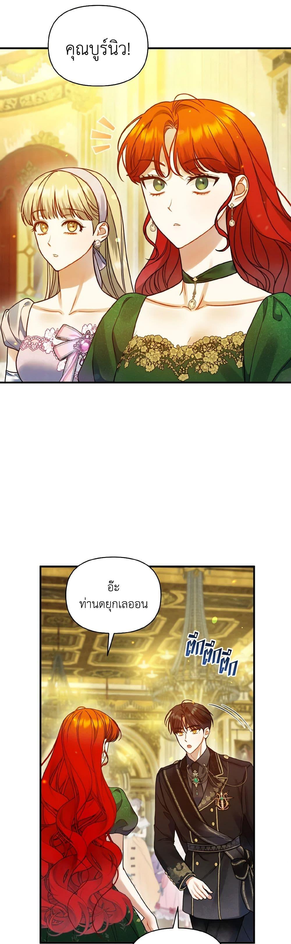 Manga-lc-com อ่านมังงะ อ่านการ์ตูน ออนไลน์ ฟรี I Became The Younger Sister Of A Regretful Obsessive Male Lead ตอนที่ 1 2 3 4 5 6 7 8 9 10 11 12 13 14 ฟรี ไม่มีโฆษณา Manga-lc - อ่าน มังงะ อ่าน การ์ตูน ออนไลน์ อ่านมังงะ ฟรี
