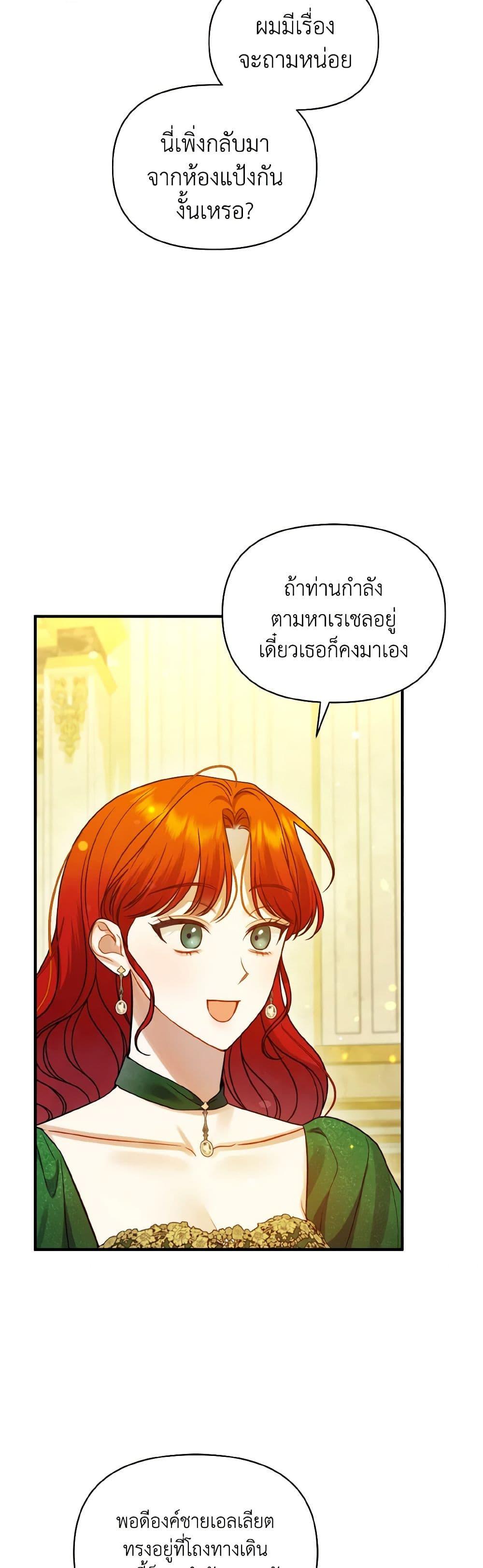 Manga-lc-com อ่านมังงะ อ่านการ์ตูน ออนไลน์ ฟรี I Became The Younger Sister Of A Regretful Obsessive Male Lead ตอนที่ 1 2 3 4 5 6 7 8 9 10 11 12 13 14 ฟรี ไม่มีโฆษณา Manga-lc - อ่าน มังงะ อ่าน การ์ตูน ออนไลน์ อ่านมังงะ ฟรี