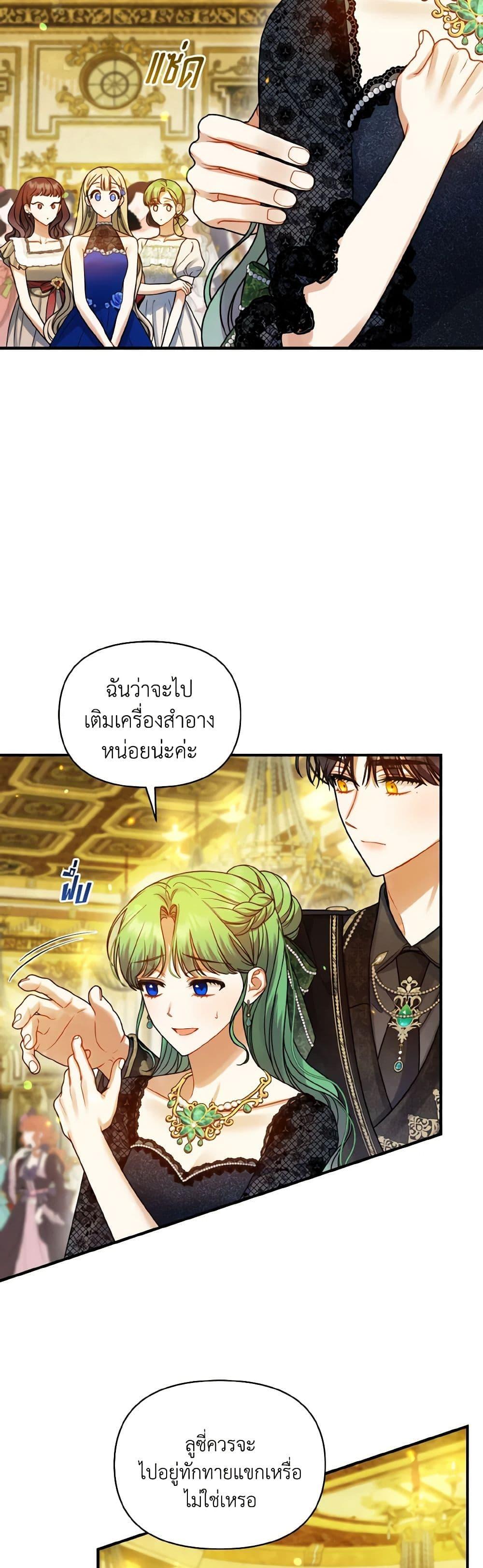 Manga-lc-com อ่านมังงะ อ่านการ์ตูน ออนไลน์ ฟรี I Became The Younger Sister Of A Regretful Obsessive Male Lead ตอนที่ 1 2 3 4 5 6 7 8 9 10 11 12 13 14 ฟรี ไม่มีโฆษณา Manga-lc - อ่าน มังงะ อ่าน การ์ตูน ออนไลน์ อ่านมังงะ ฟรี