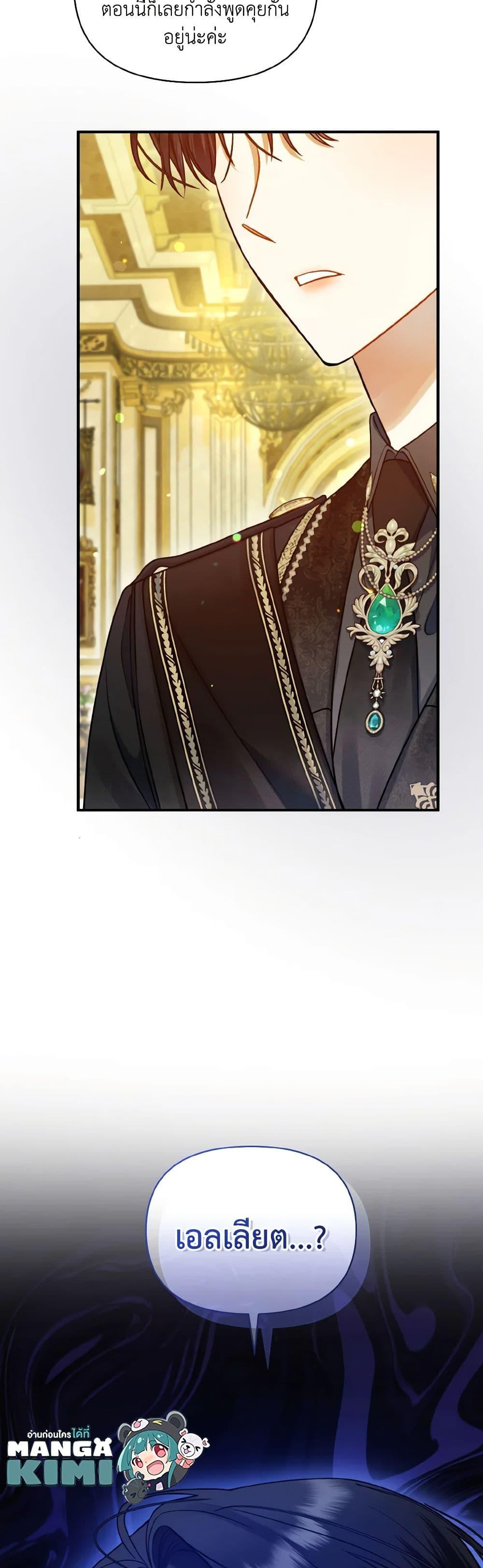 Manga-lc-com อ่านมังงะ อ่านการ์ตูน ออนไลน์ ฟรี I Became The Younger Sister Of A Regretful Obsessive Male Lead ตอนที่ 1 2 3 4 5 6 7 8 9 10 11 12 13 14 ฟรี ไม่มีโฆษณา Manga-lc - อ่าน มังงะ อ่าน การ์ตูน ออนไลน์ อ่านมังงะ ฟรี