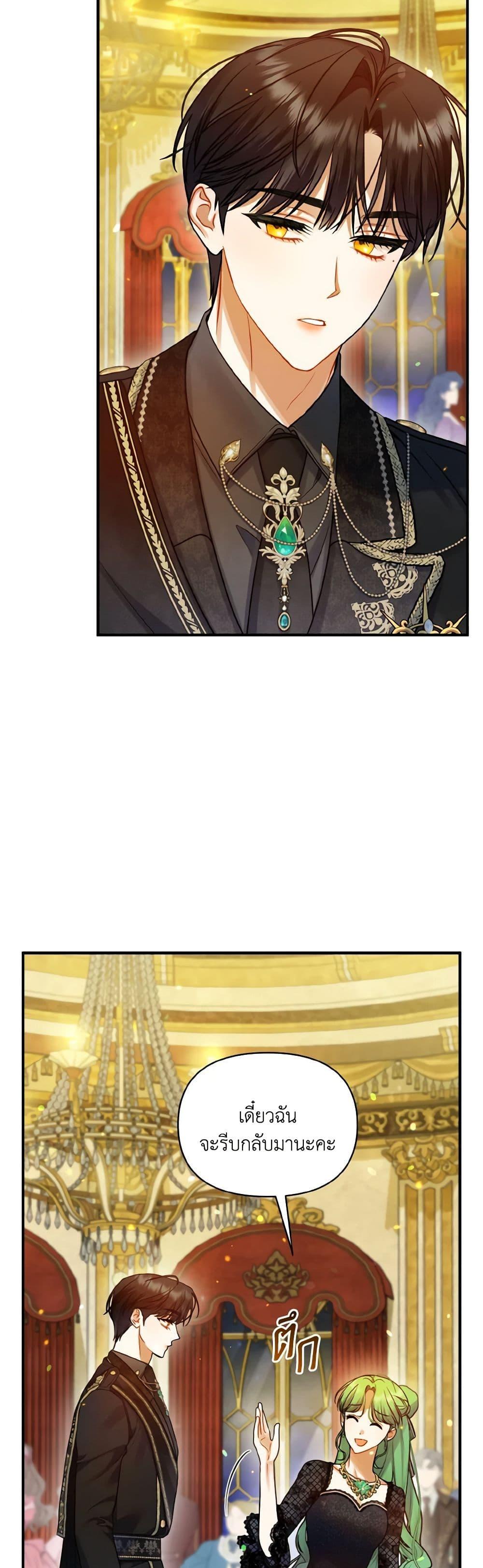 Manga-lc-com อ่านมังงะ อ่านการ์ตูน ออนไลน์ ฟรี I Became The Younger Sister Of A Regretful Obsessive Male Lead ตอนที่ 1 2 3 4 5 6 7 8 9 10 11 12 13 14 ฟรี ไม่มีโฆษณา Manga-lc - อ่าน มังงะ อ่าน การ์ตูน ออนไลน์ อ่านมังงะ ฟรี