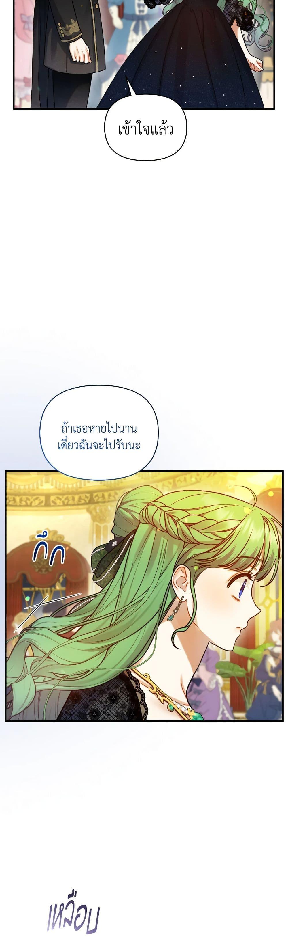 Manga-lc-com อ่านมังงะ อ่านการ์ตูน ออนไลน์ ฟรี I Became The Younger Sister Of A Regretful Obsessive Male Lead ตอนที่ 1 2 3 4 5 6 7 8 9 10 11 12 13 14 ฟรี ไม่มีโฆษณา Manga-lc - อ่าน มังงะ อ่าน การ์ตูน ออนไลน์ อ่านมังงะ ฟรี