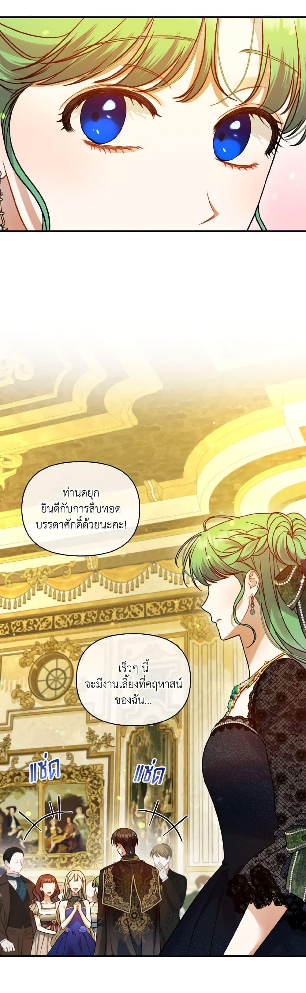 Manga-lc-com อ่านมังงะ อ่านการ์ตูน ออนไลน์ ฟรี I Became The Younger Sister Of A Regretful Obsessive Male Lead ตอนที่ 1 2 3 4 5 6 7 8 9 10 11 12 13 14 ฟรี ไม่มีโฆษณา Manga-lc - อ่าน มังงะ อ่าน การ์ตูน ออนไลน์ อ่านมังงะ ฟรี