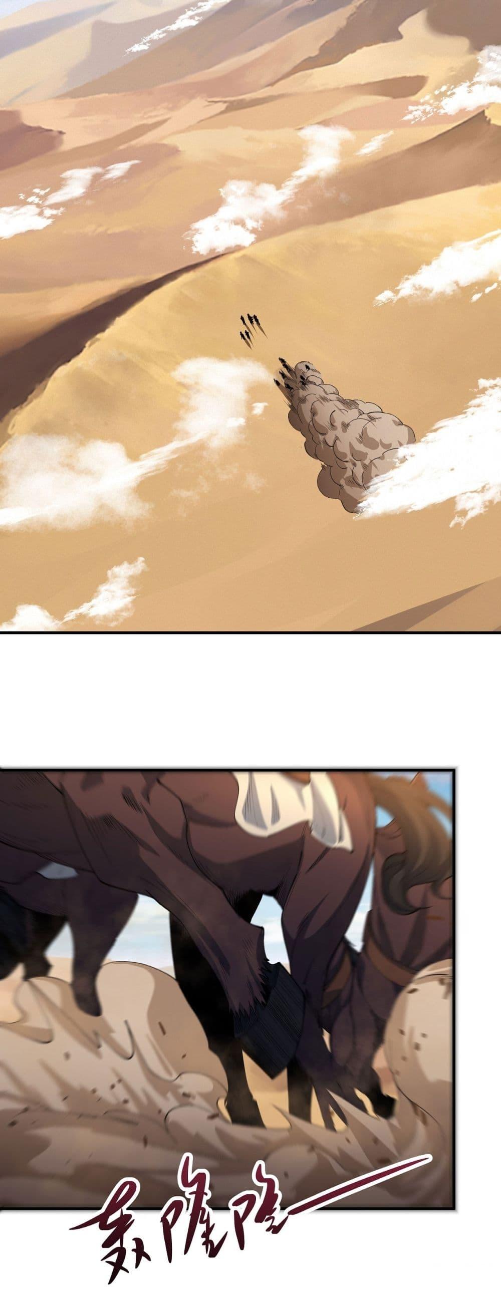 Manga-lc-com อ่านมังงะ อ่านการ์ตูน ออนไลน์ ฟรี God of Martial Arts ตอนที่ 1 2 3 4 5 6 7 8 9 10 11 12 13 14 ฟรี ไม่มีโฆษณา Manga-lc - อ่าน มังงะ อ่าน การ์ตูน ออนไลน์ อ่านมังงะ ฟรี