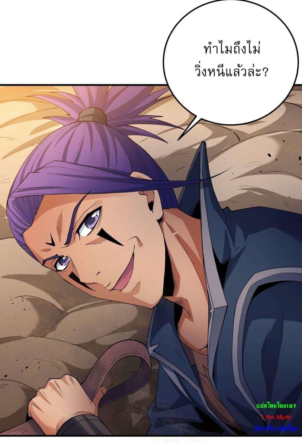 Manga-lc-com อ่านมังงะ อ่านการ์ตูน ออนไลน์ ฟรี God of Martial Arts ตอนที่ 1 2 3 4 5 6 7 8 9 10 11 12 13 14 ฟรี ไม่มีโฆษณา Manga-lc - อ่าน มังงะ อ่าน การ์ตูน ออนไลน์ อ่านมังงะ ฟรี