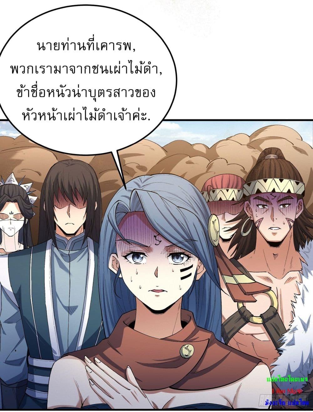 Manga-lc-com อ่านมังงะ อ่านการ์ตูน ออนไลน์ ฟรี God of Martial Arts ตอนที่ 1 2 3 4 5 6 7 8 9 10 11 12 13 14 ฟรี ไม่มีโฆษณา Manga-lc - อ่าน มังงะ อ่าน การ์ตูน ออนไลน์ อ่านมังงะ ฟรี