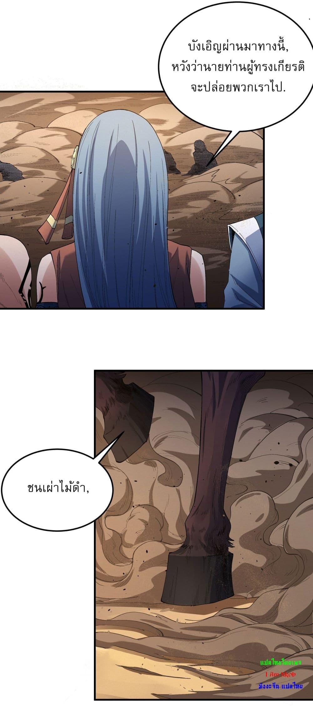 Manga-lc-com อ่านมังงะ อ่านการ์ตูน ออนไลน์ ฟรี God of Martial Arts ตอนที่ 1 2 3 4 5 6 7 8 9 10 11 12 13 14 ฟรี ไม่มีโฆษณา Manga-lc - อ่าน มังงะ อ่าน การ์ตูน ออนไลน์ อ่านมังงะ ฟรี