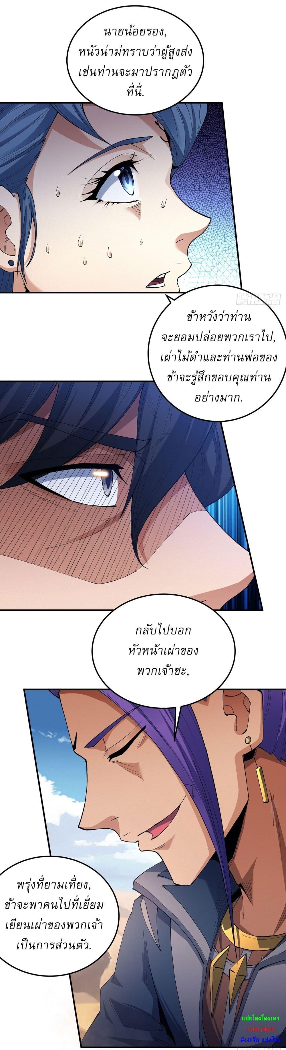 Manga-lc-com อ่านมังงะ อ่านการ์ตูน ออนไลน์ ฟรี God of Martial Arts ตอนที่ 1 2 3 4 5 6 7 8 9 10 11 12 13 14 ฟรี ไม่มีโฆษณา Manga-lc - อ่าน มังงะ อ่าน การ์ตูน ออนไลน์ อ่านมังงะ ฟรี