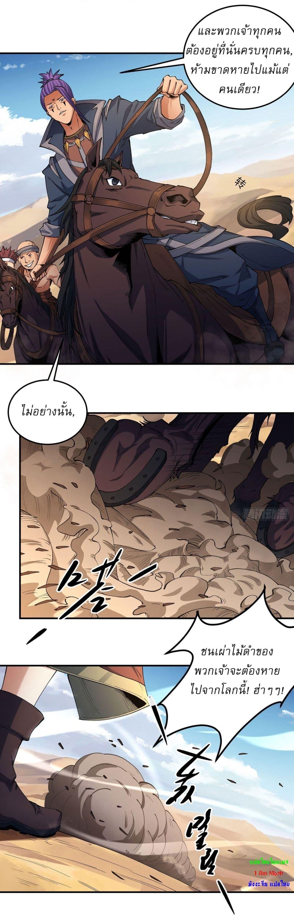 Manga-lc-com อ่านมังงะ อ่านการ์ตูน ออนไลน์ ฟรี God of Martial Arts ตอนที่ 1 2 3 4 5 6 7 8 9 10 11 12 13 14 ฟรี ไม่มีโฆษณา Manga-lc - อ่าน มังงะ อ่าน การ์ตูน ออนไลน์ อ่านมังงะ ฟรี