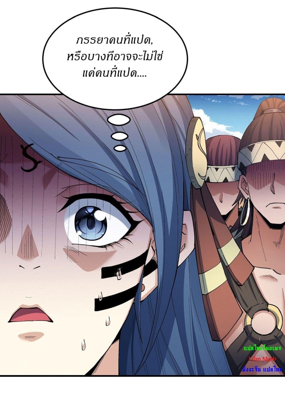 Manga-lc-com อ่านมังงะ อ่านการ์ตูน ออนไลน์ ฟรี God of Martial Arts ตอนที่ 1 2 3 4 5 6 7 8 9 10 11 12 13 14 ฟรี ไม่มีโฆษณา Manga-lc - อ่าน มังงะ อ่าน การ์ตูน ออนไลน์ อ่านมังงะ ฟรี