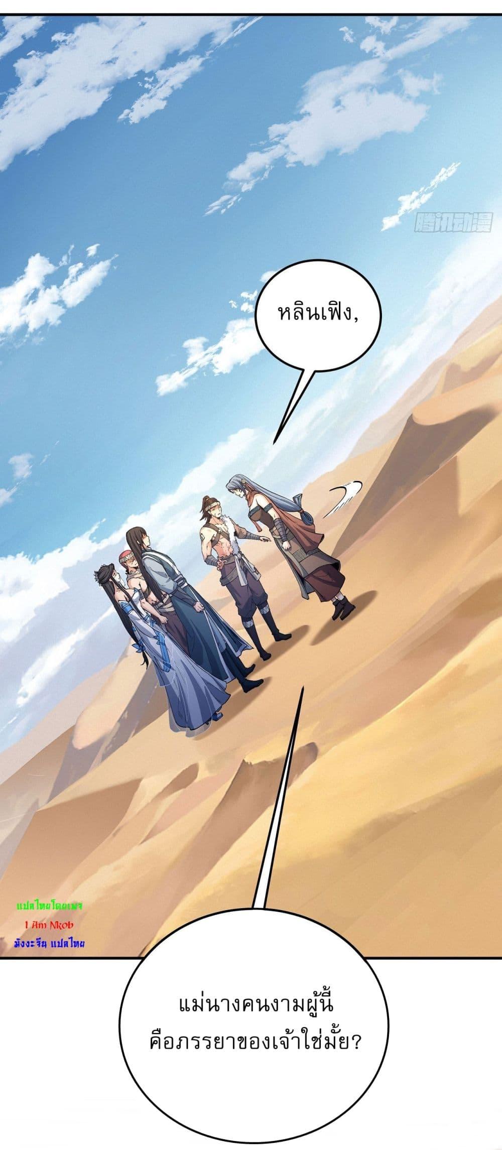 Manga-lc-com อ่านมังงะ อ่านการ์ตูน ออนไลน์ ฟรี God of Martial Arts ตอนที่ 1 2 3 4 5 6 7 8 9 10 11 12 13 14 ฟรี ไม่มีโฆษณา Manga-lc - อ่าน มังงะ อ่าน การ์ตูน ออนไลน์ อ่านมังงะ ฟรี