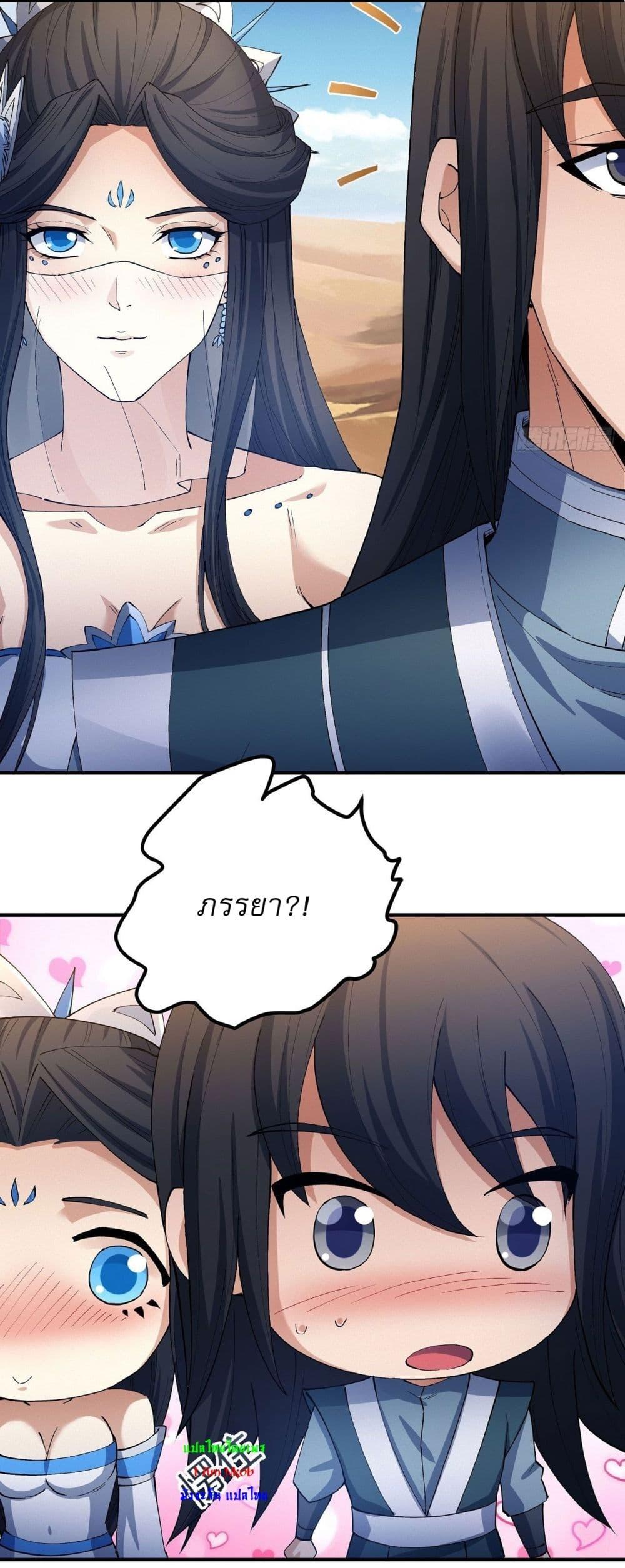 Manga-lc-com อ่านมังงะ อ่านการ์ตูน ออนไลน์ ฟรี God of Martial Arts ตอนที่ 1 2 3 4 5 6 7 8 9 10 11 12 13 14 ฟรี ไม่มีโฆษณา Manga-lc - อ่าน มังงะ อ่าน การ์ตูน ออนไลน์ อ่านมังงะ ฟรี