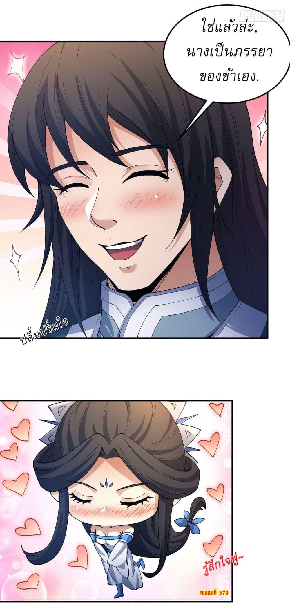 Manga-lc-com อ่านมังงะ อ่านการ์ตูน ออนไลน์ ฟรี God of Martial Arts ตอนที่ 1 2 3 4 5 6 7 8 9 10 11 12 13 14 ฟรี ไม่มีโฆษณา Manga-lc - อ่าน มังงะ อ่าน การ์ตูน ออนไลน์ อ่านมังงะ ฟรี