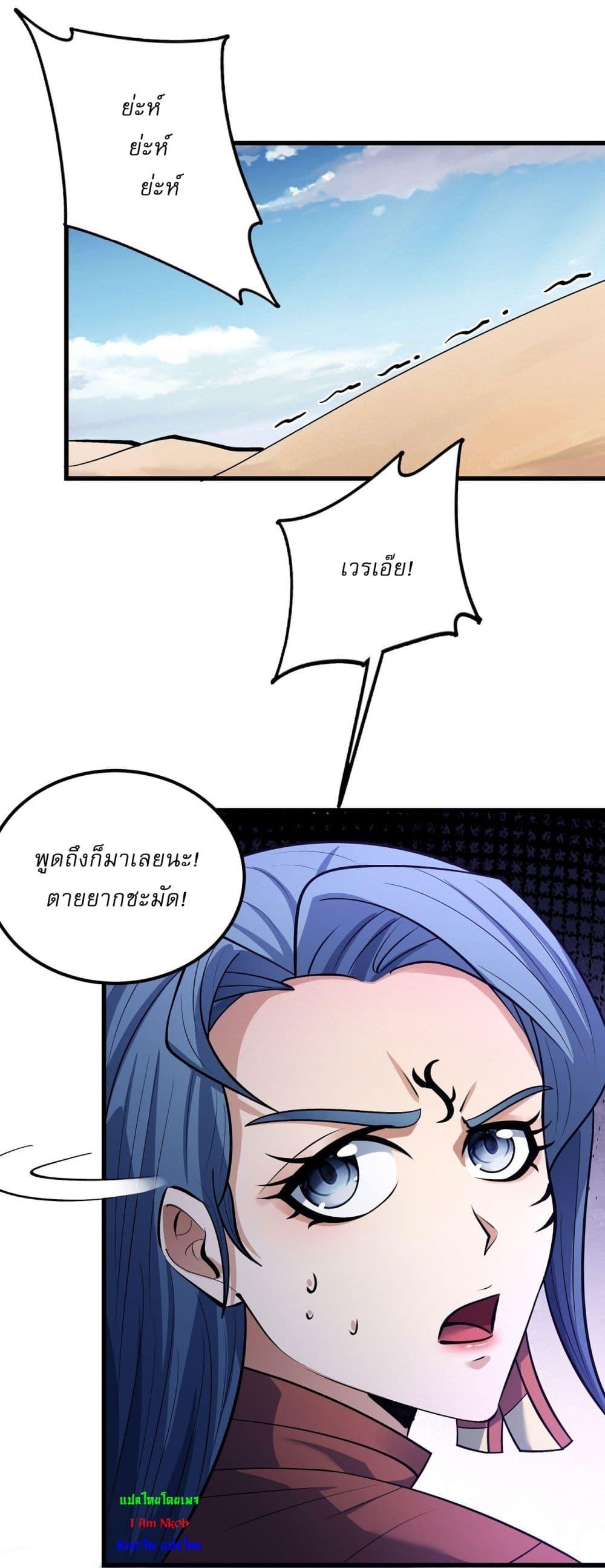 Manga-lc-com อ่านมังงะ อ่านการ์ตูน ออนไลน์ ฟรี God of Martial Arts ตอนที่ 1 2 3 4 5 6 7 8 9 10 11 12 13 14 ฟรี ไม่มีโฆษณา Manga-lc - อ่าน มังงะ อ่าน การ์ตูน ออนไลน์ อ่านมังงะ ฟรี