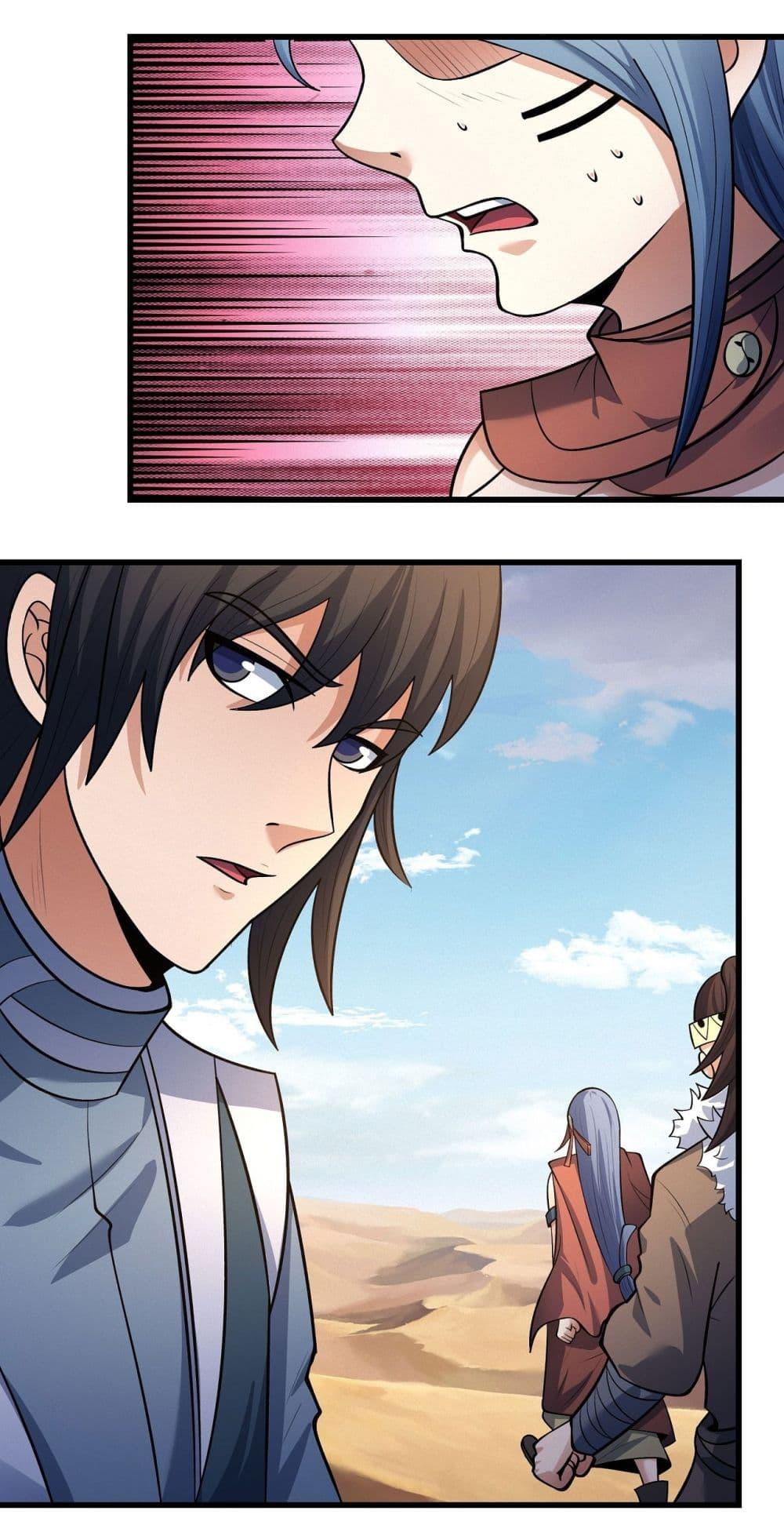 Manga-lc-com อ่านมังงะ อ่านการ์ตูน ออนไลน์ ฟรี God of Martial Arts ตอนที่ 1 2 3 4 5 6 7 8 9 10 11 12 13 14 ฟรี ไม่มีโฆษณา Manga-lc - อ่าน มังงะ อ่าน การ์ตูน ออนไลน์ อ่านมังงะ ฟรี