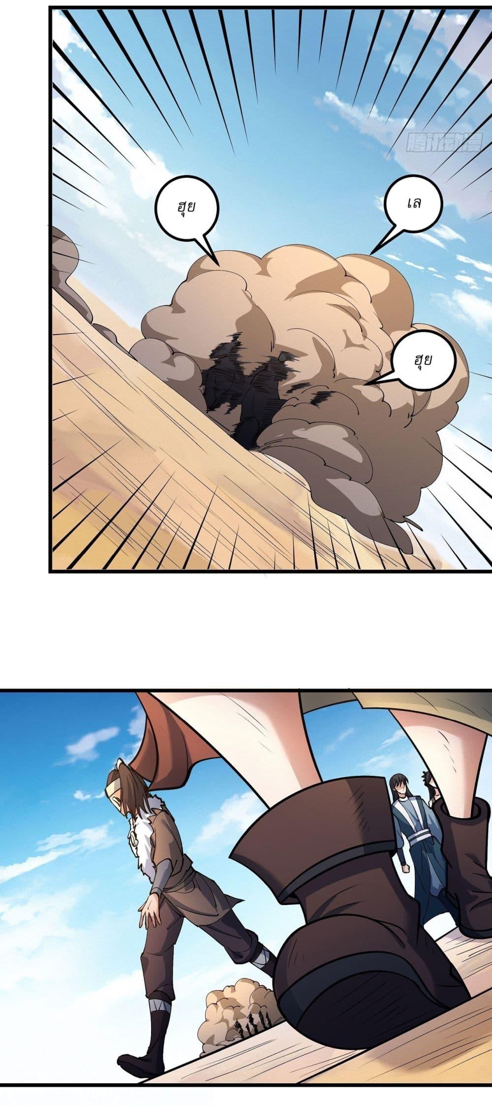 Manga-lc-com อ่านมังงะ อ่านการ์ตูน ออนไลน์ ฟรี God of Martial Arts ตอนที่ 1 2 3 4 5 6 7 8 9 10 11 12 13 14 ฟรี ไม่มีโฆษณา Manga-lc - อ่าน มังงะ อ่าน การ์ตูน ออนไลน์ อ่านมังงะ ฟรี