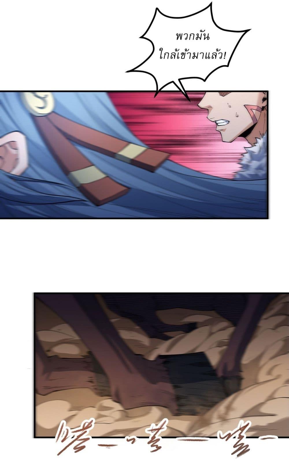 Manga-lc-com อ่านมังงะ อ่านการ์ตูน ออนไลน์ ฟรี God of Martial Arts ตอนที่ 1 2 3 4 5 6 7 8 9 10 11 12 13 14 ฟรี ไม่มีโฆษณา Manga-lc - อ่าน มังงะ อ่าน การ์ตูน ออนไลน์ อ่านมังงะ ฟรี