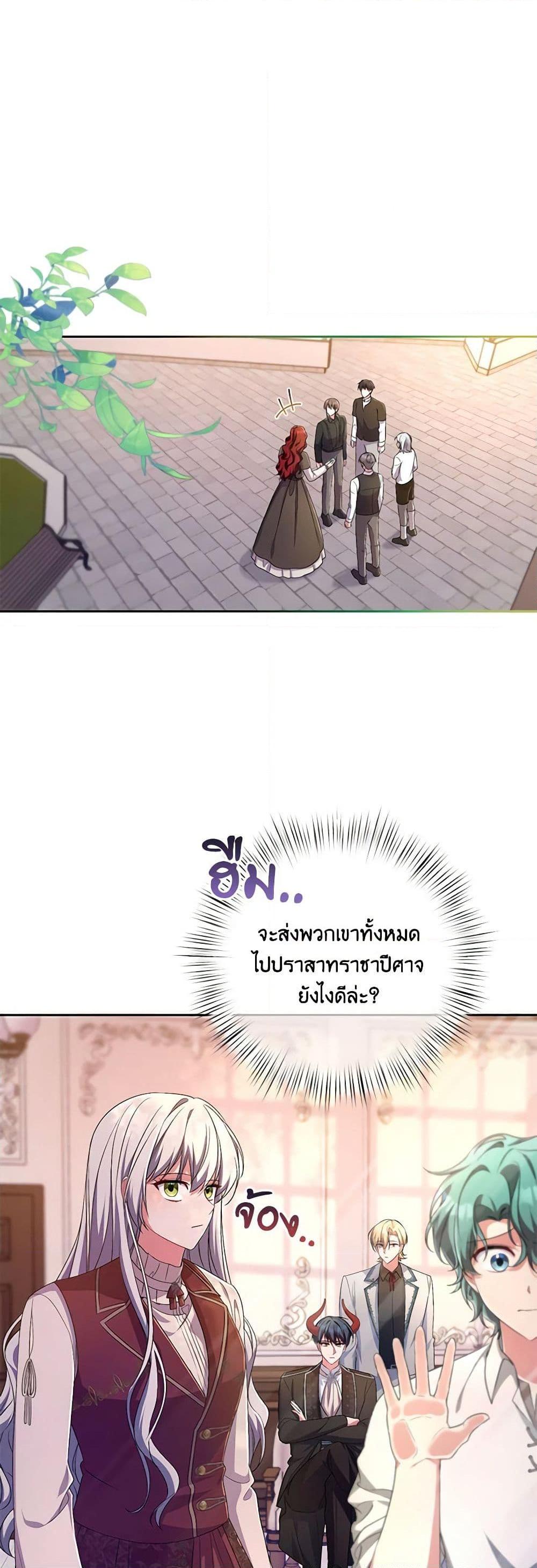 Manga-lc-com อ่านมังงะ อ่านการ์ตูน ออนไลน์ ฟรี Demon King’s Doll Butler ตอนที่ 1 2 3 4 5 6 7 8 9 10 11 12 13 14 ฟรี ไม่มีโฆษณา Manga-lc - อ่าน มังงะ อ่าน การ์ตูน ออนไลน์ อ่านมังงะ ฟรี