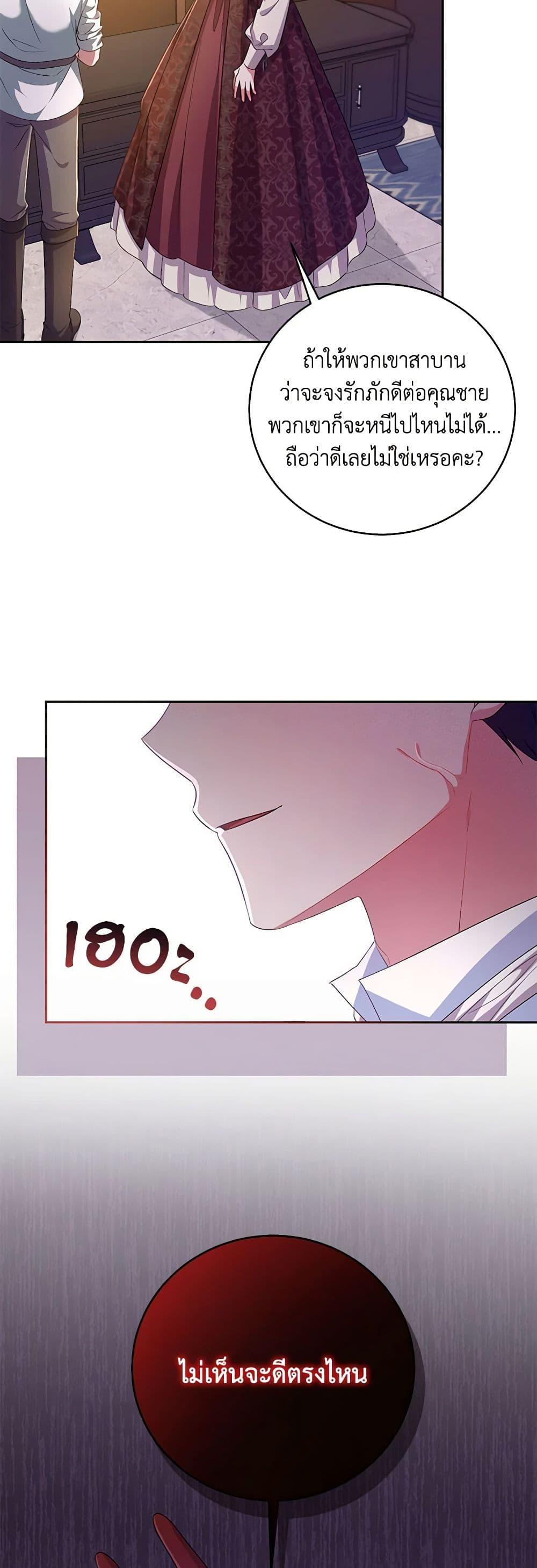 Manga-lc-com อ่านมังงะ อ่านการ์ตูน ออนไลน์ ฟรี Demon King’s Doll Butler ตอนที่ 1 2 3 4 5 6 7 8 9 10 11 12 13 14 ฟรี ไม่มีโฆษณา Manga-lc - อ่าน มังงะ อ่าน การ์ตูน ออนไลน์ อ่านมังงะ ฟรี