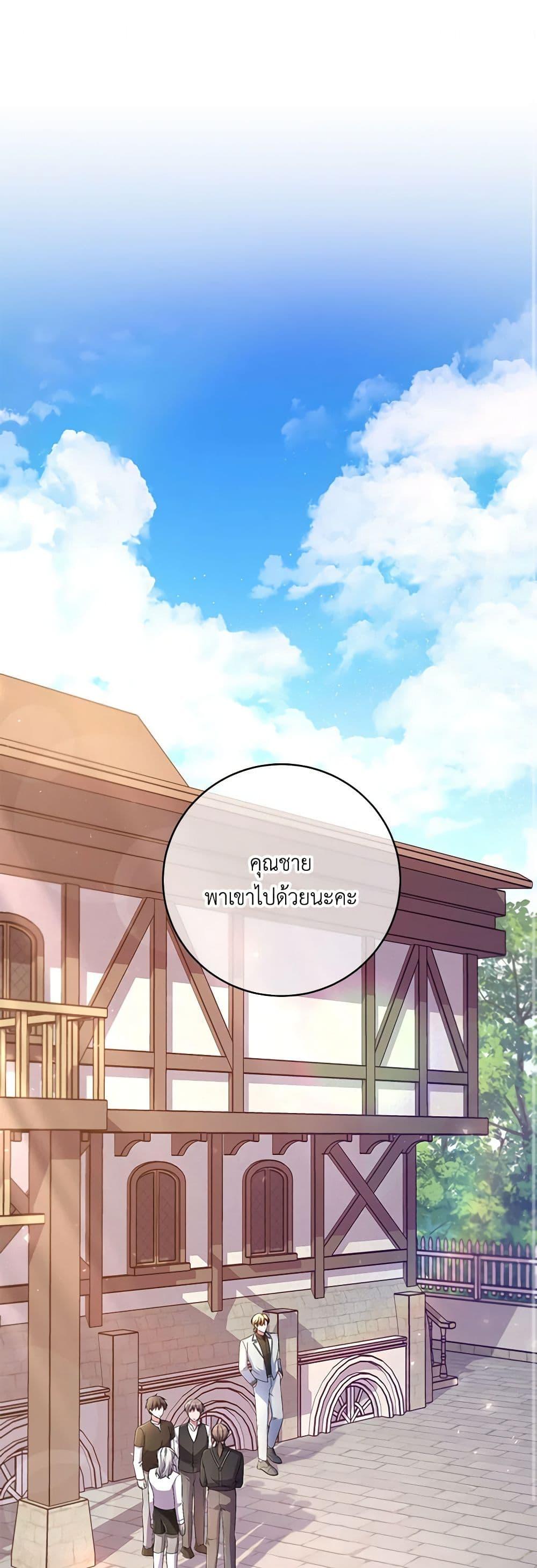 Manga-lc-com อ่านมังงะ อ่านการ์ตูน ออนไลน์ ฟรี Demon King’s Doll Butler ตอนที่ 1 2 3 4 5 6 7 8 9 10 11 12 13 14 ฟรี ไม่มีโฆษณา Manga-lc - อ่าน มังงะ อ่าน การ์ตูน ออนไลน์ อ่านมังงะ ฟรี