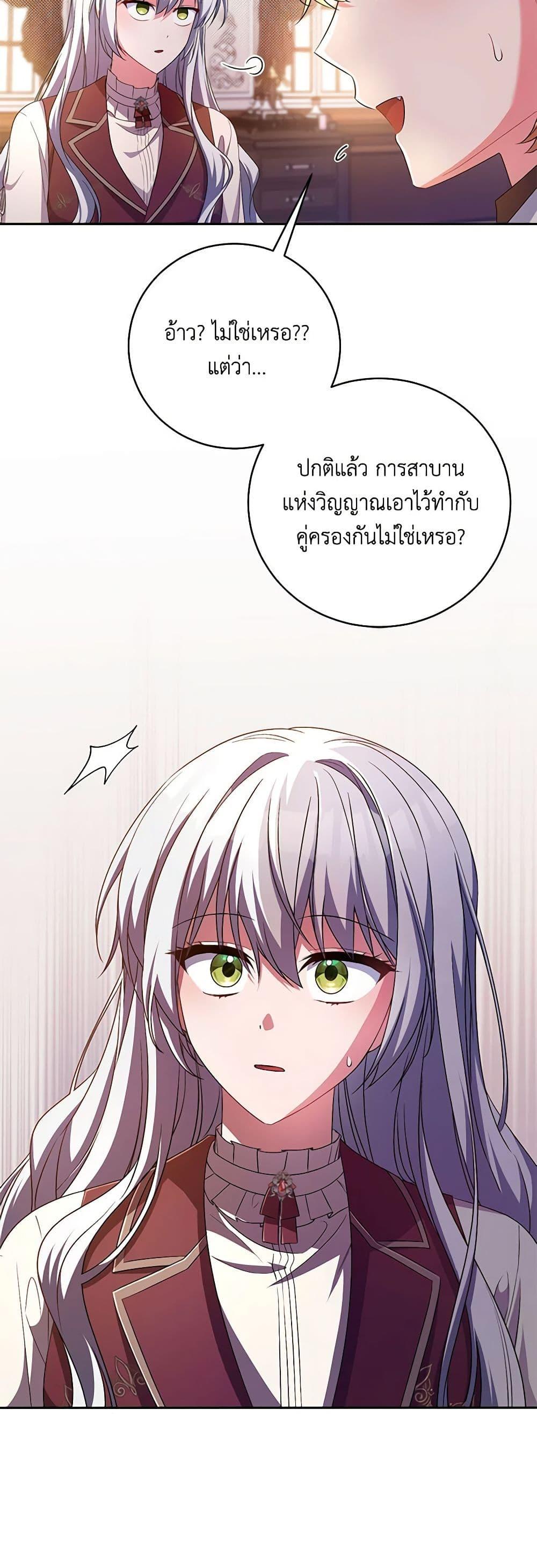 Manga-lc-com อ่านมังงะ อ่านการ์ตูน ออนไลน์ ฟรี Demon King’s Doll Butler ตอนที่ 1 2 3 4 5 6 7 8 9 10 11 12 13 14 ฟรี ไม่มีโฆษณา Manga-lc - อ่าน มังงะ อ่าน การ์ตูน ออนไลน์ อ่านมังงะ ฟรี